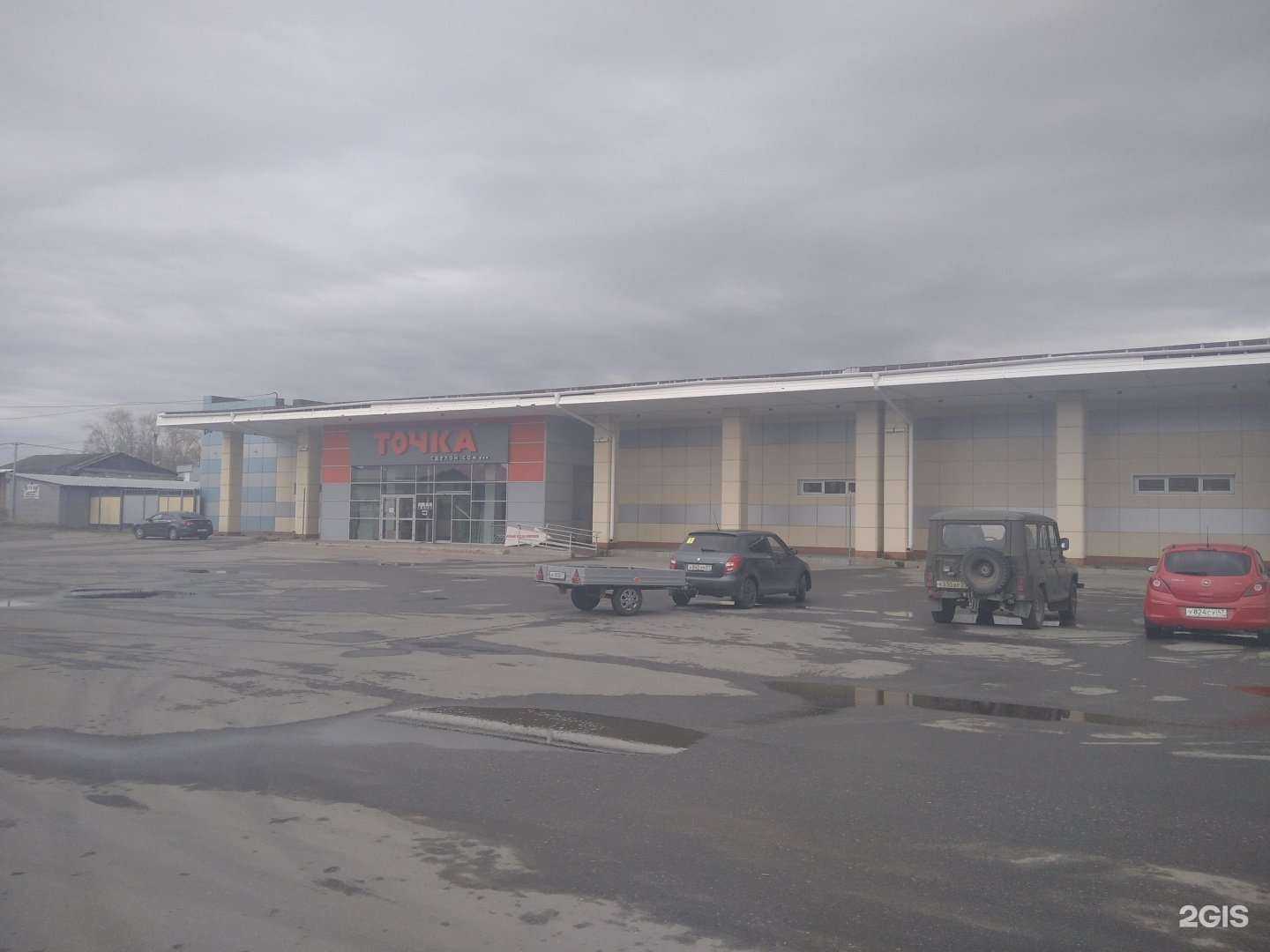 Отзывы на компанию Точка в г. Кандалакша c фото