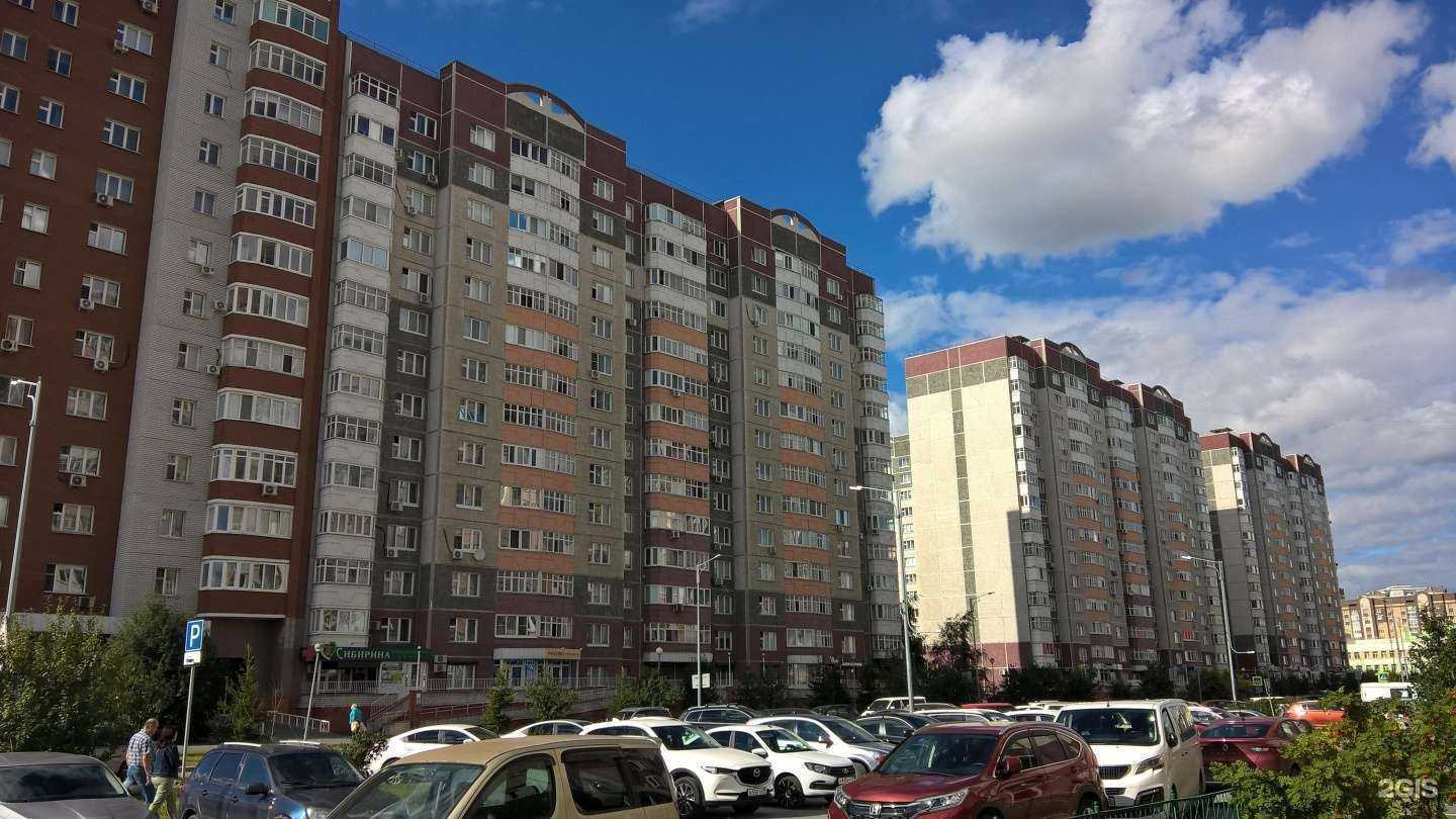 Отзывы на компанию  pro.zagar в Тюмени c фото - фотография 2 из 2