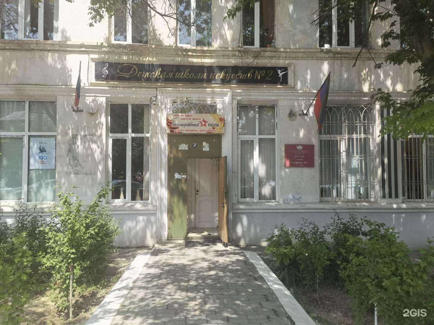 Отзывы на компанию Детская школа искусств №2 в Махачкале c фото