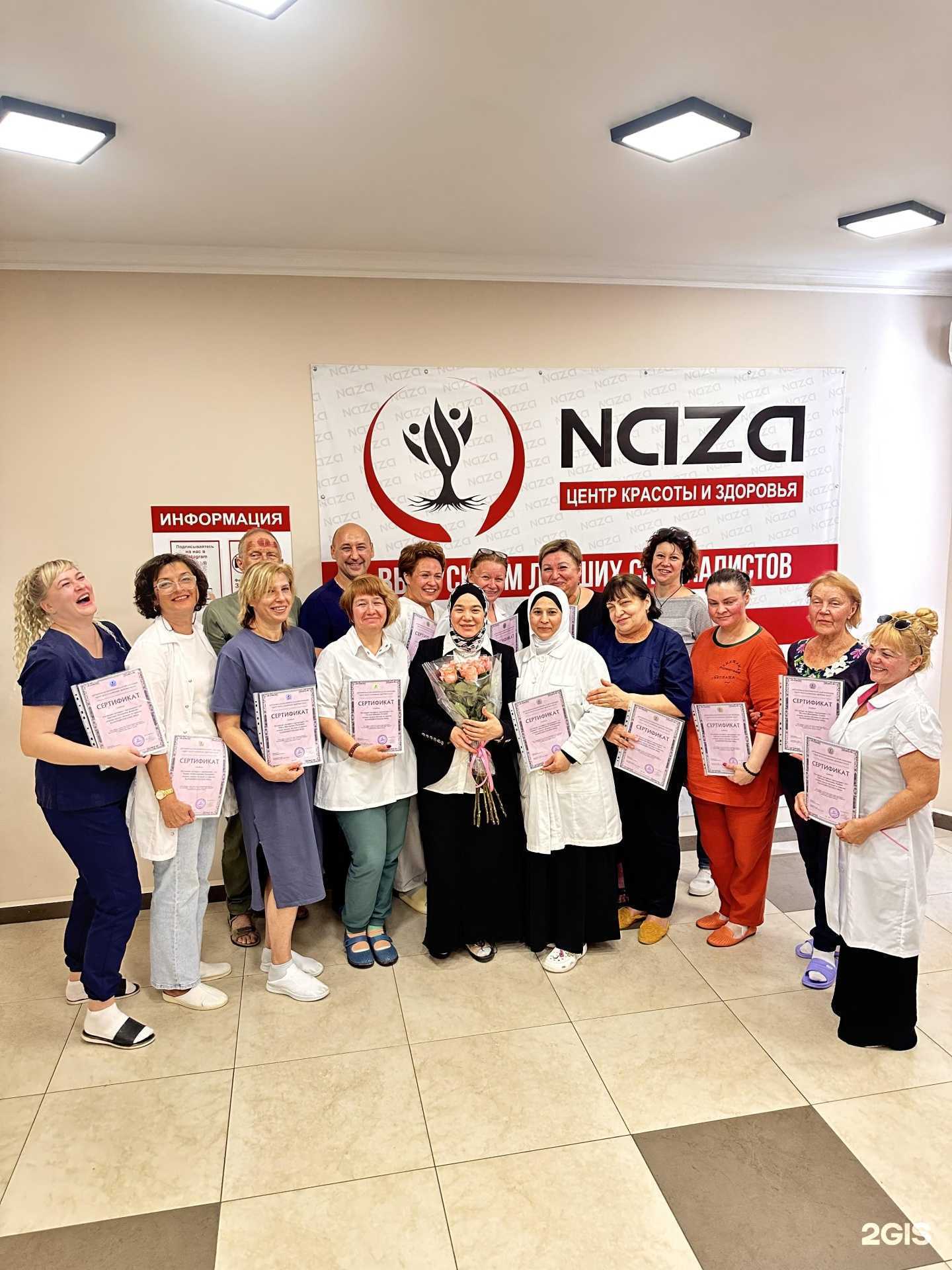 Отзывы на компанию Naza в г. Уфа c фото