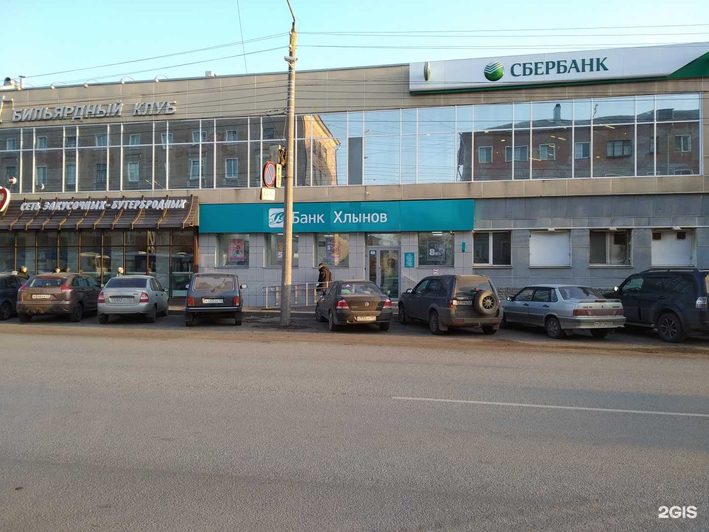 Отзывы на компанию СберСтрахование в Кирове c фото