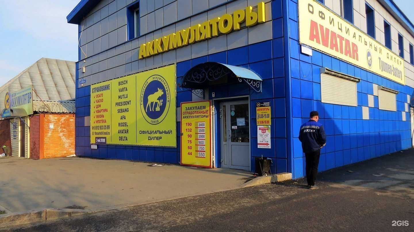 Отзывы на компанию Homely в Тюмени c фото - фотография 2 из 2