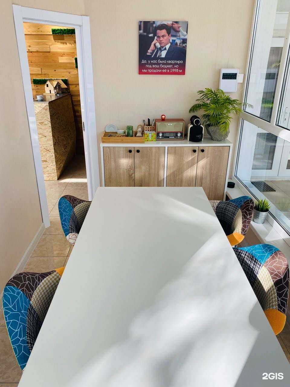 Отзывы на компанию GSE Estate в Анапе c фото