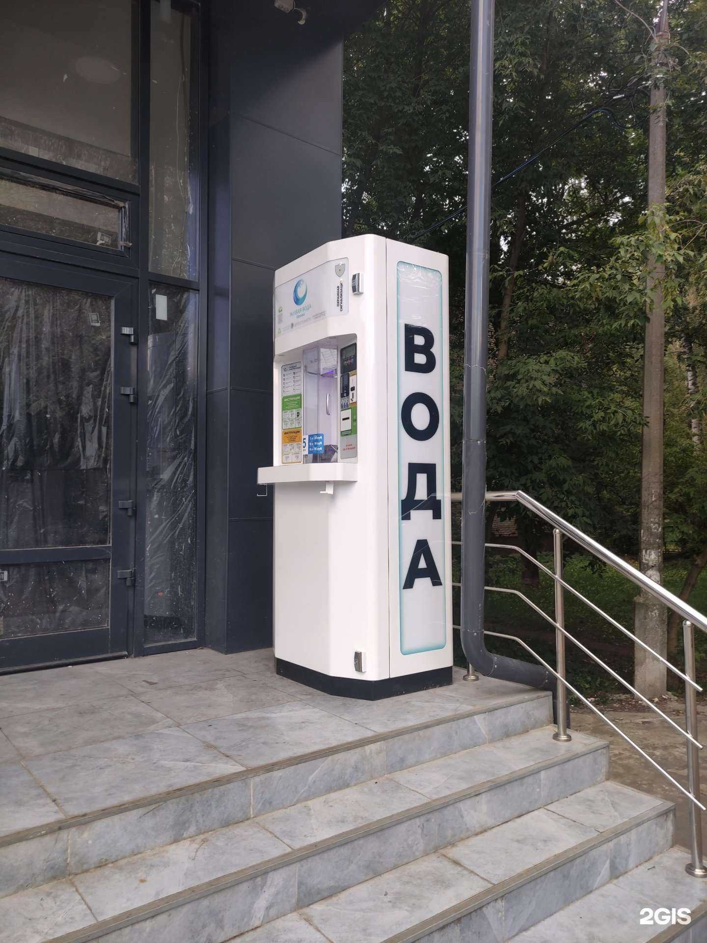 Отзывы на компанию Живая вода в г. Люберцы c фото