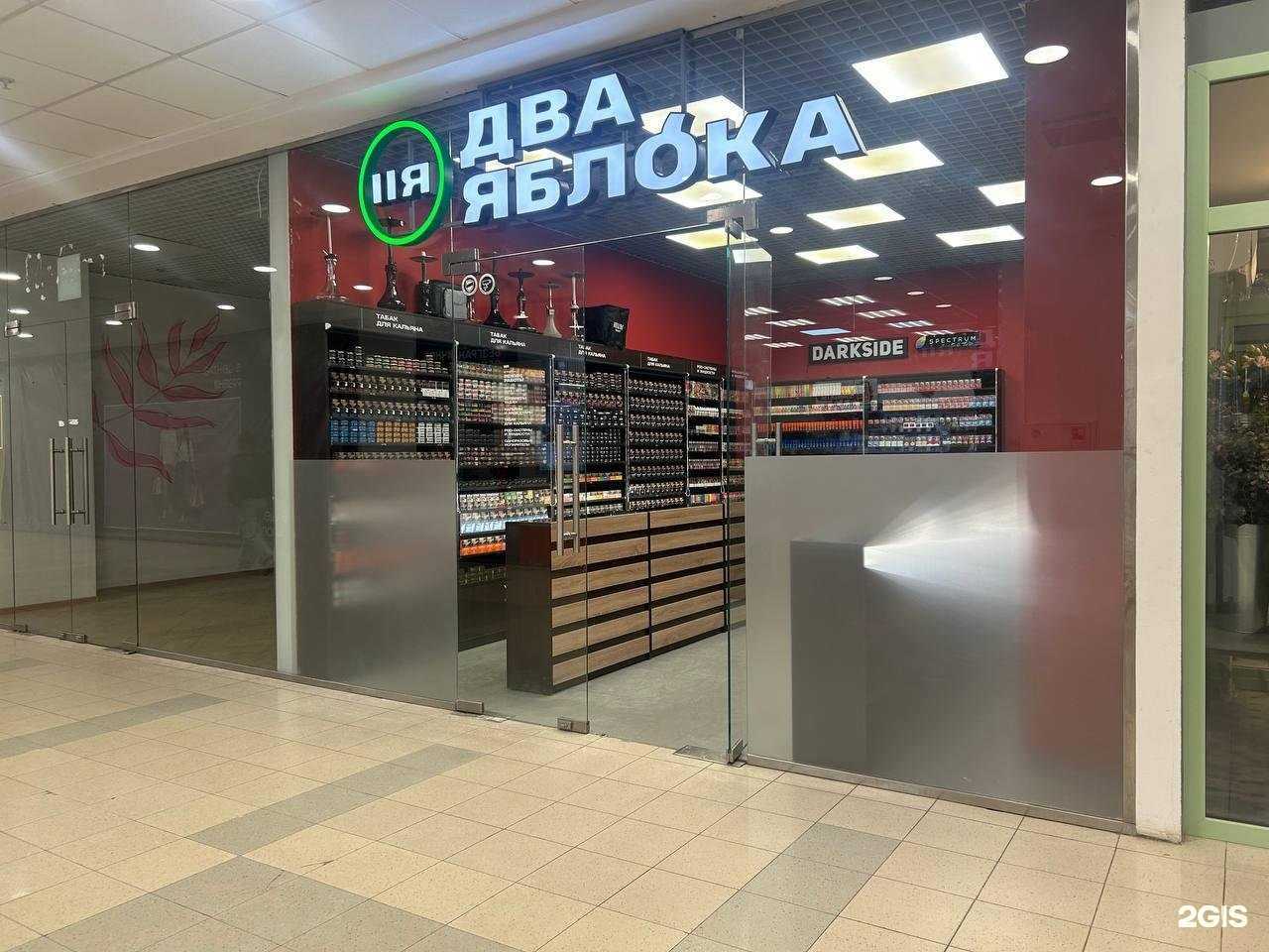 Отзывы на компанию Два яблока в г. Рязань c фото