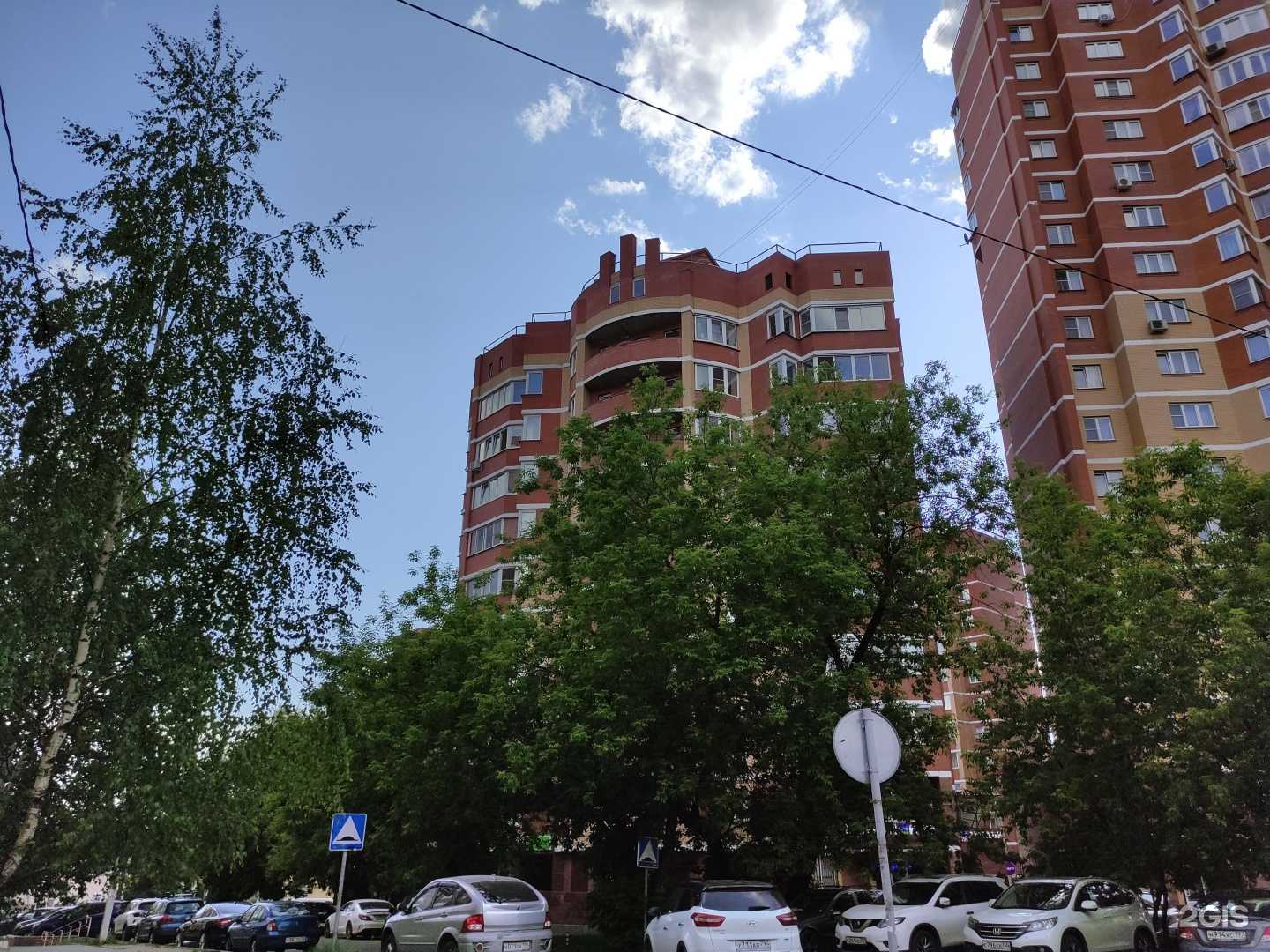 Отзывы на компанию ГеоСпектр в Истре c фото - фотография 2 из 2