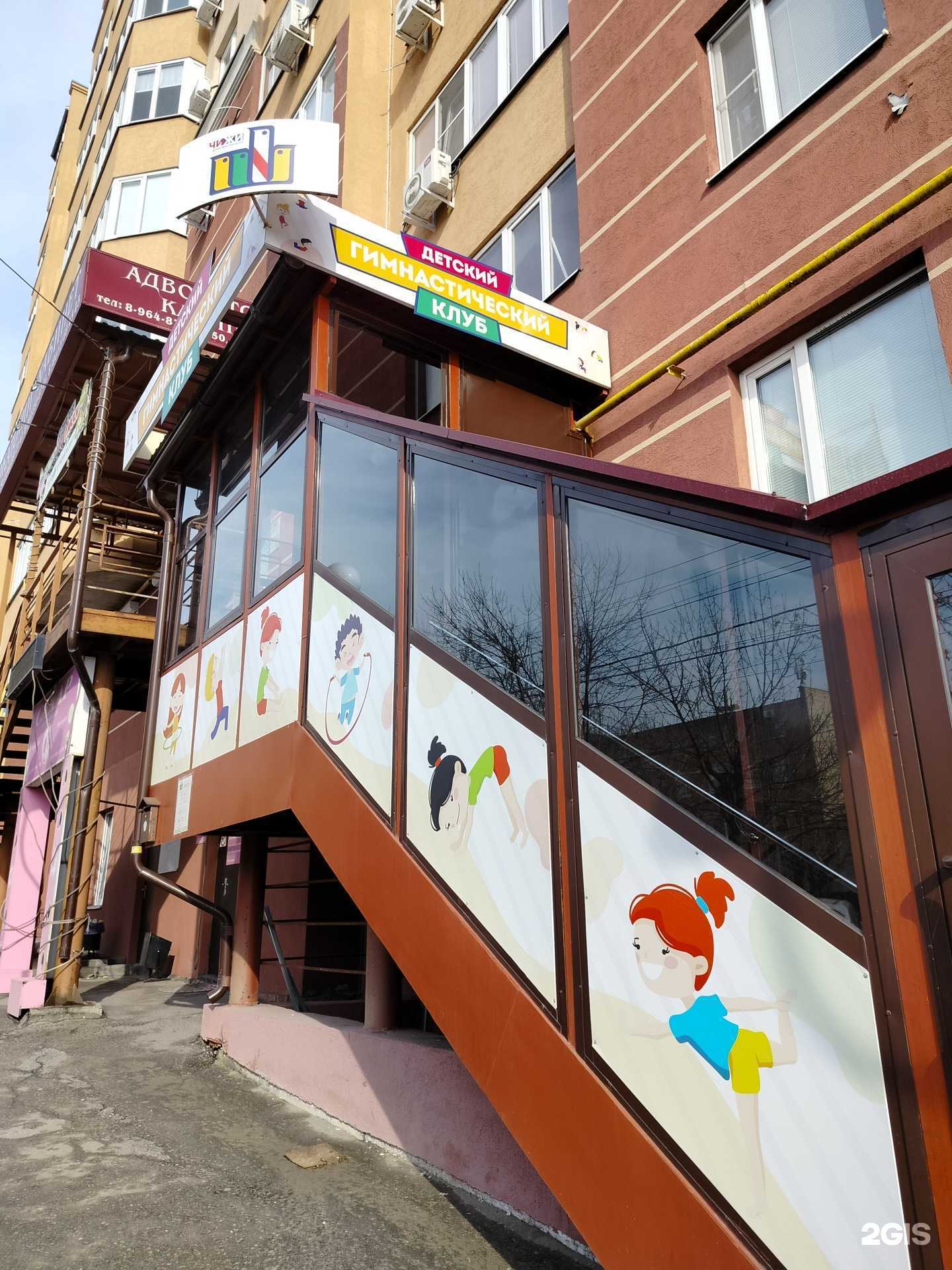 Отзывы на компанию Чижи в Пензе c фото