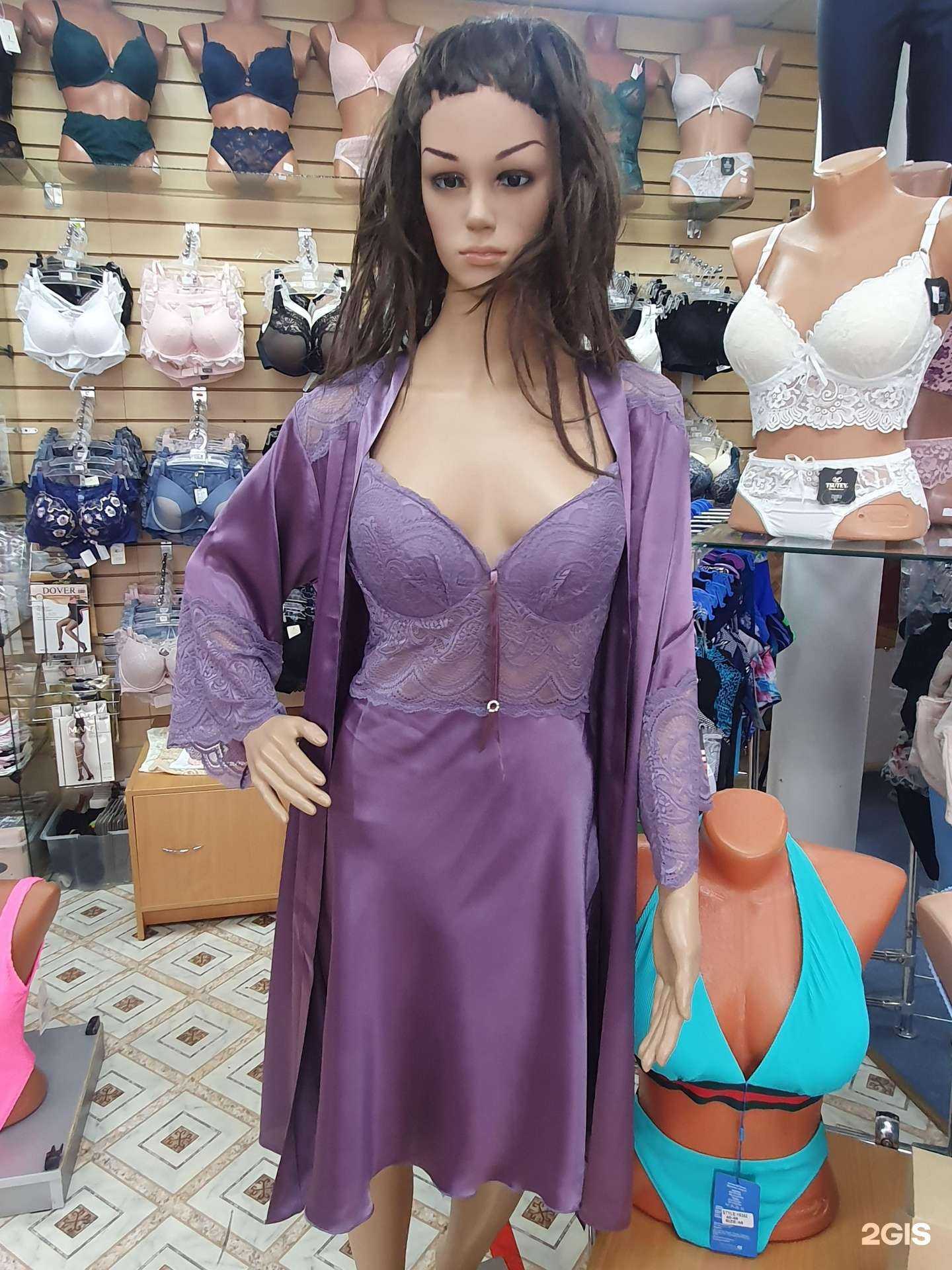 Отзывы на компанию Бельевой базар в г. Нижневартовск c фото