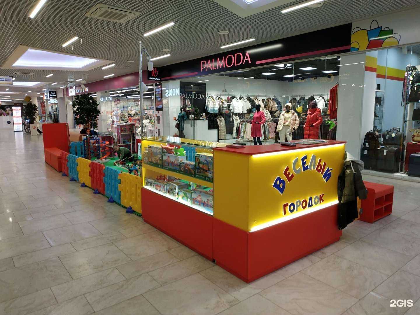 Отзывы на компанию Весёлый городок в г. Киров c фото