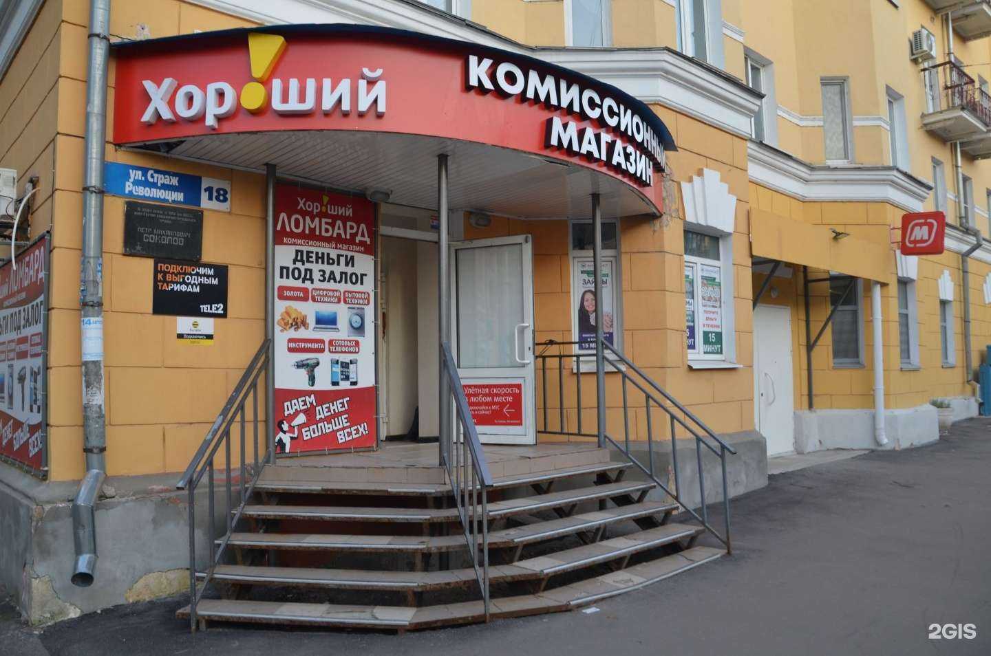 Отзывы на компанию Золотое сечение в Нижнем Новгороде c фото