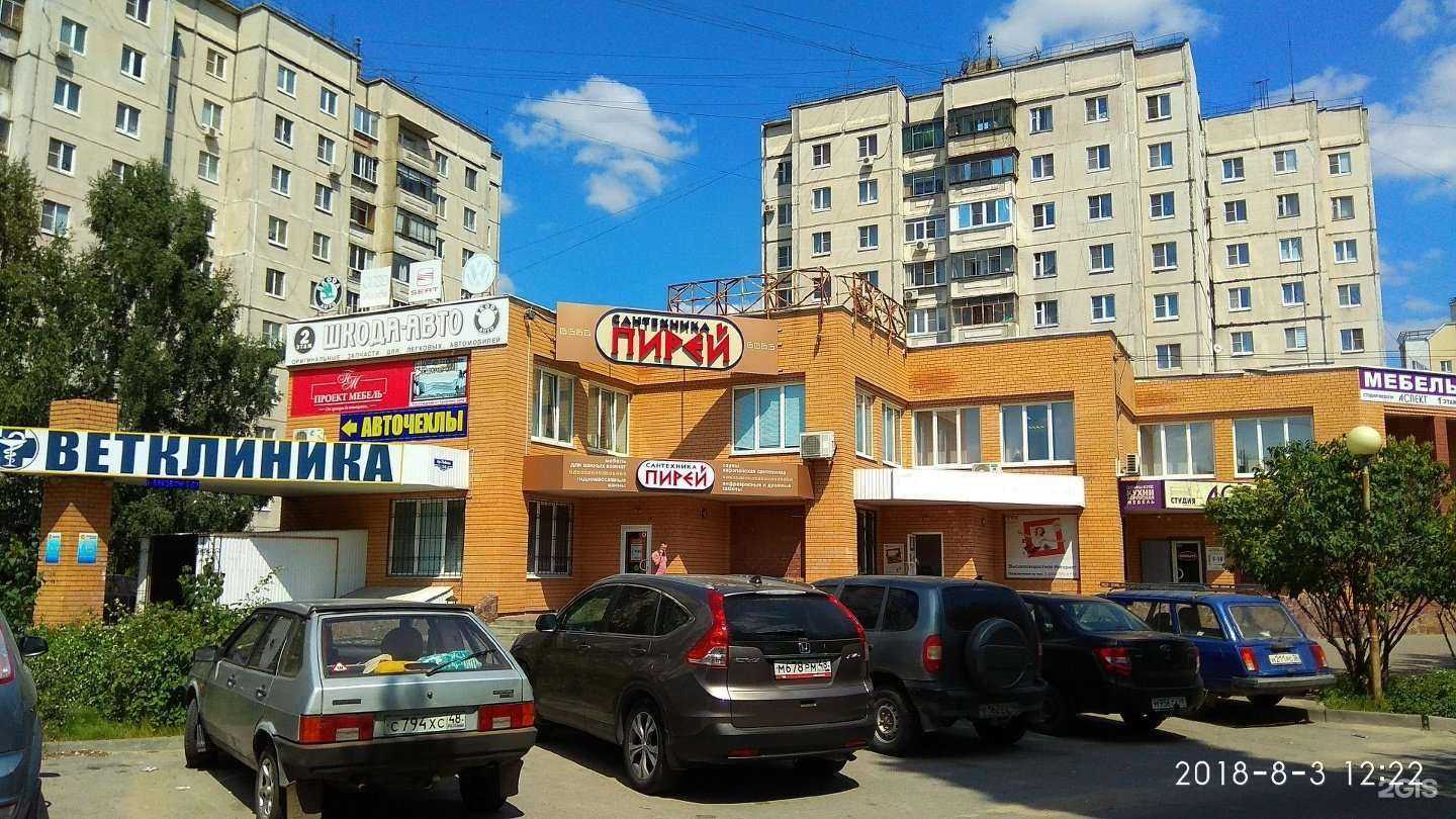 Отзывы на компанию Феникс в Липецке c фото - фотография 2 из 2