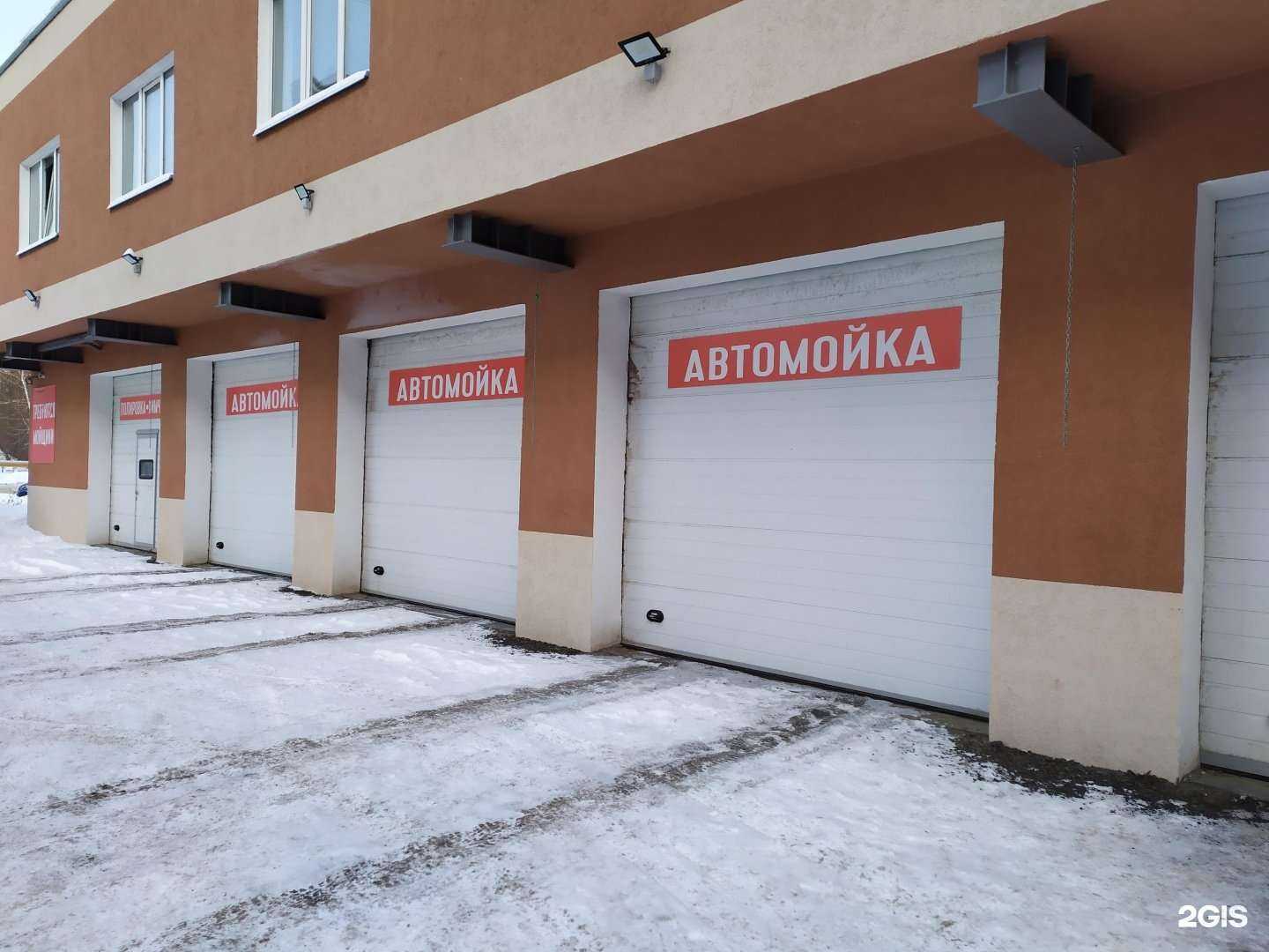 Отзывы на компанию Авто люкс в Самаре c фото