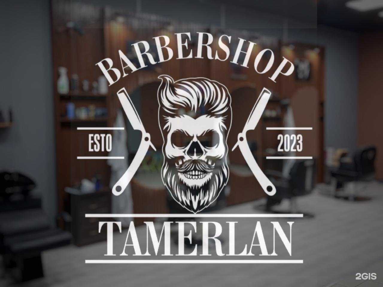 Отзывы на компанию Тамерлан в г. Луховицы c фото