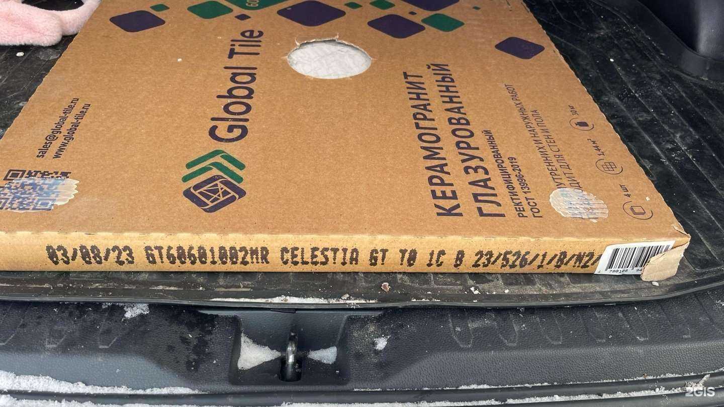 Отзывы на компанию Строительный Двор. Комплектация в Тюмени c фото