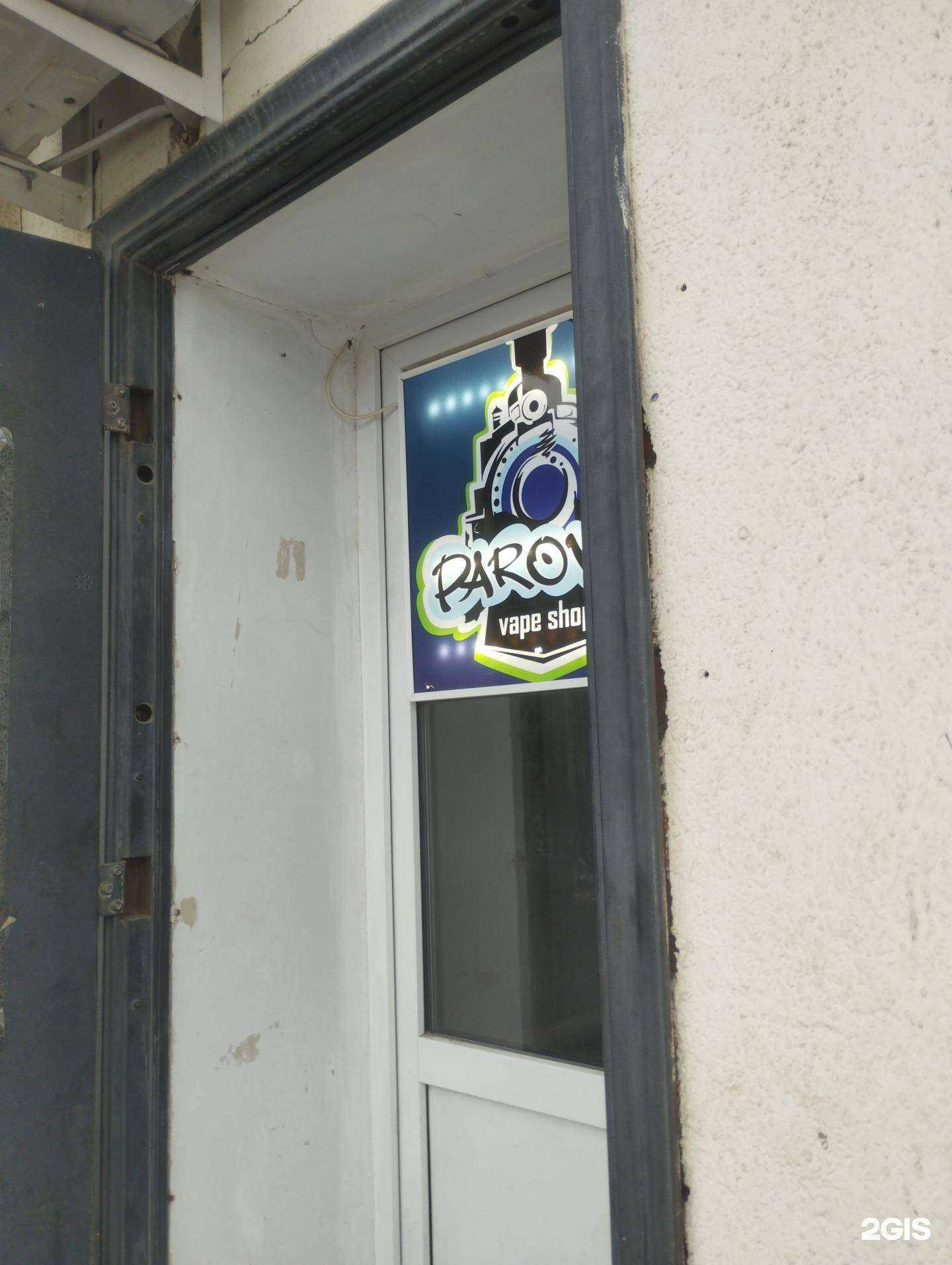 Отзывы на компанию Parovoz в г. Ростов-на-Дону c фото