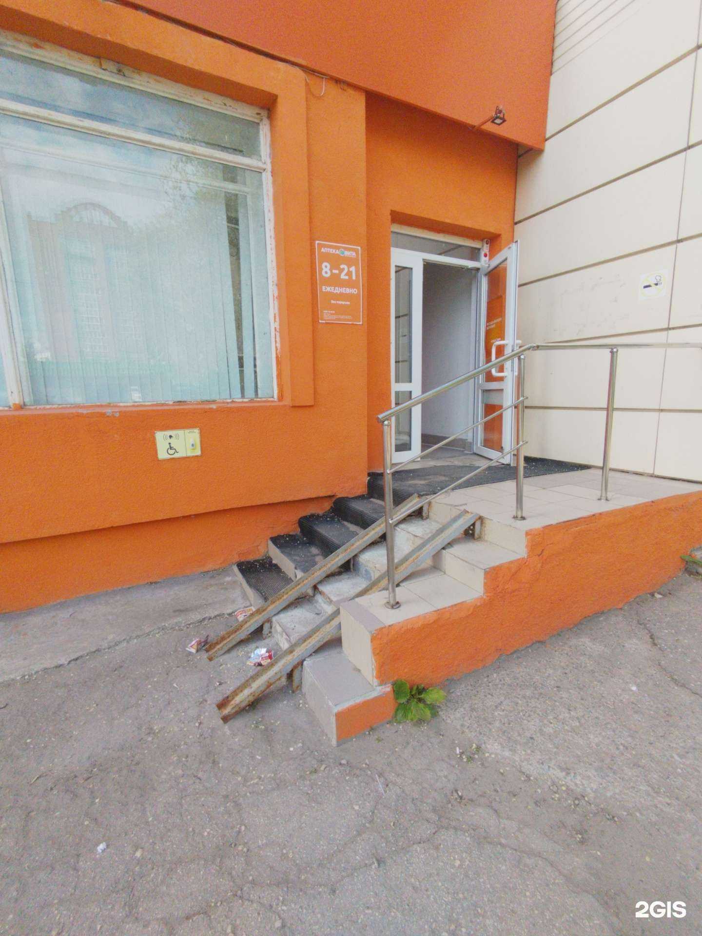 Отзывы на компанию Вита в г. Сызрань c фото