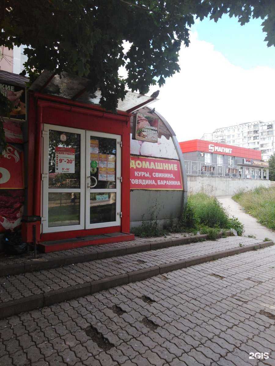 Отзывы на компанию Мясная лавка в Туле c фото