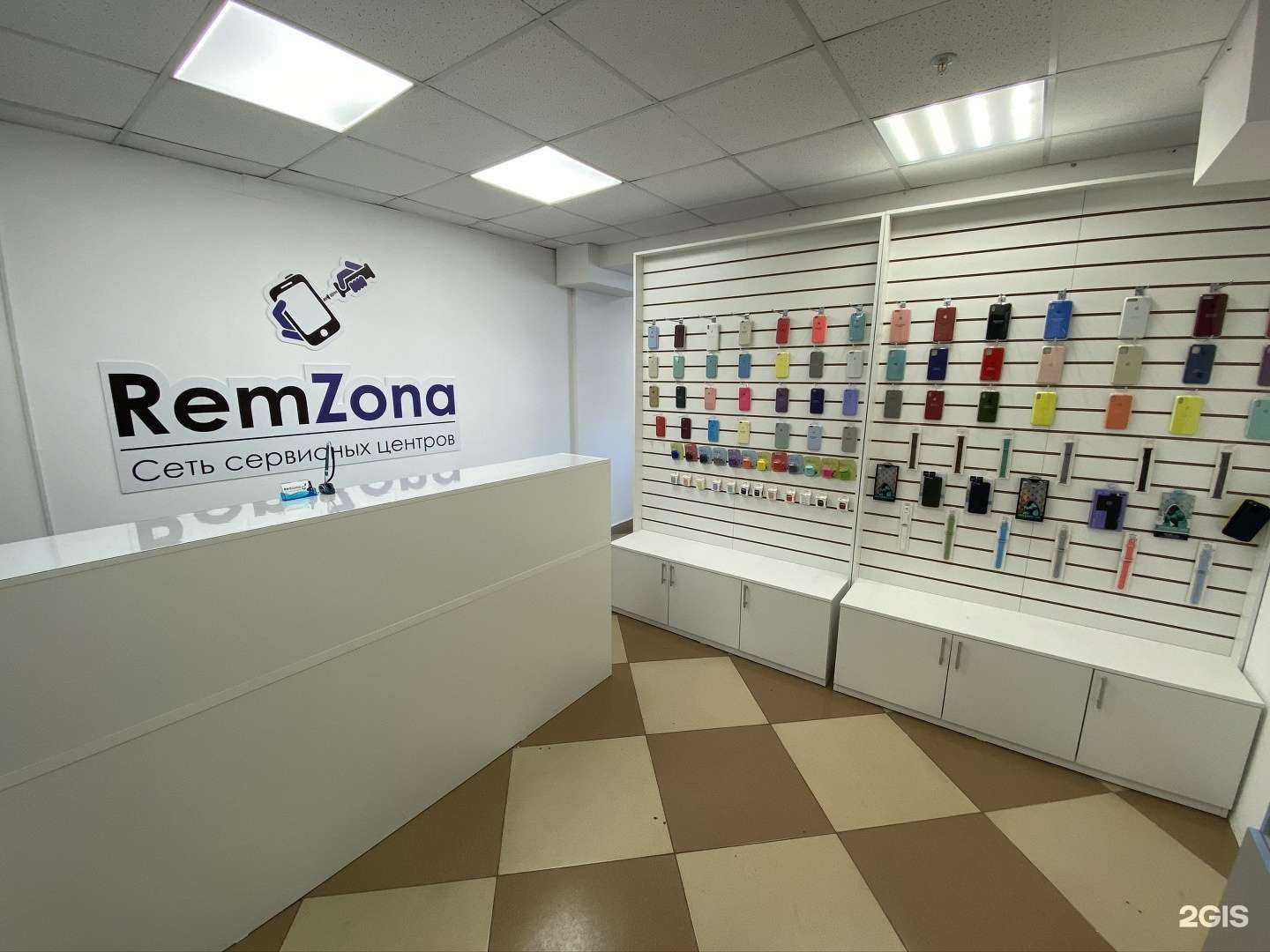 Отзывы на компанию RemZona в Ярославле c фото