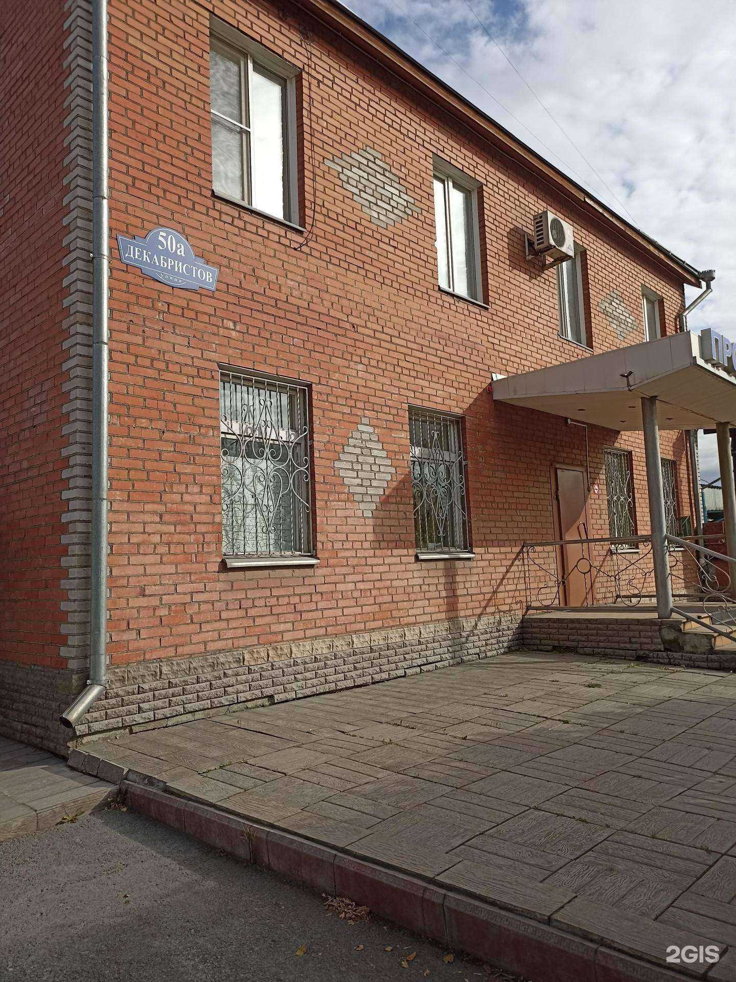 Отзывы на компанию ПромСтрой в Ачинске c фото - фотография 2 из 2