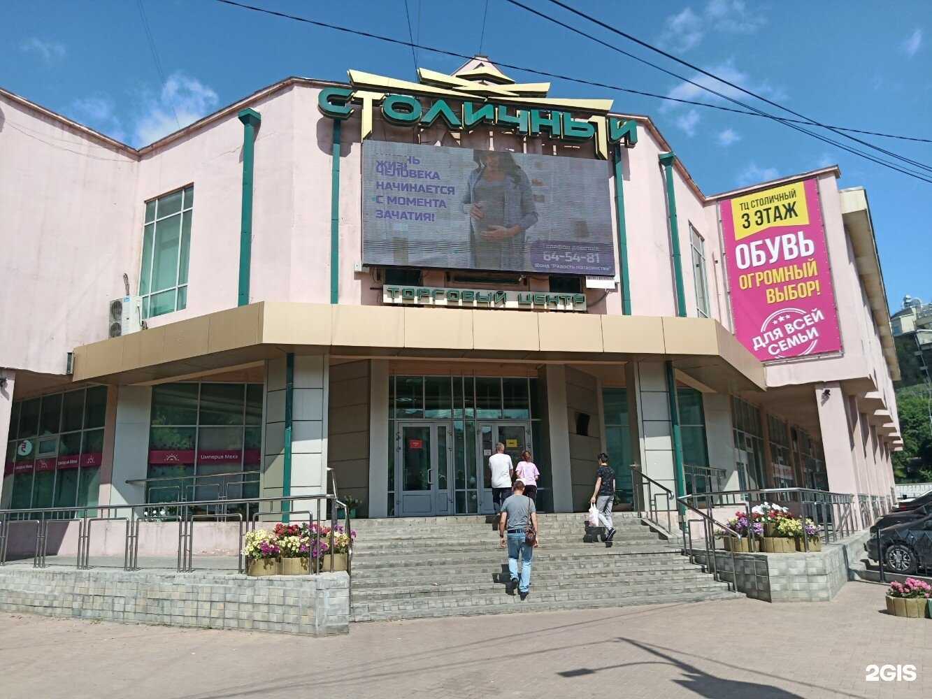 Отзывы на компанию Кристи в Улан-Удэ c фото