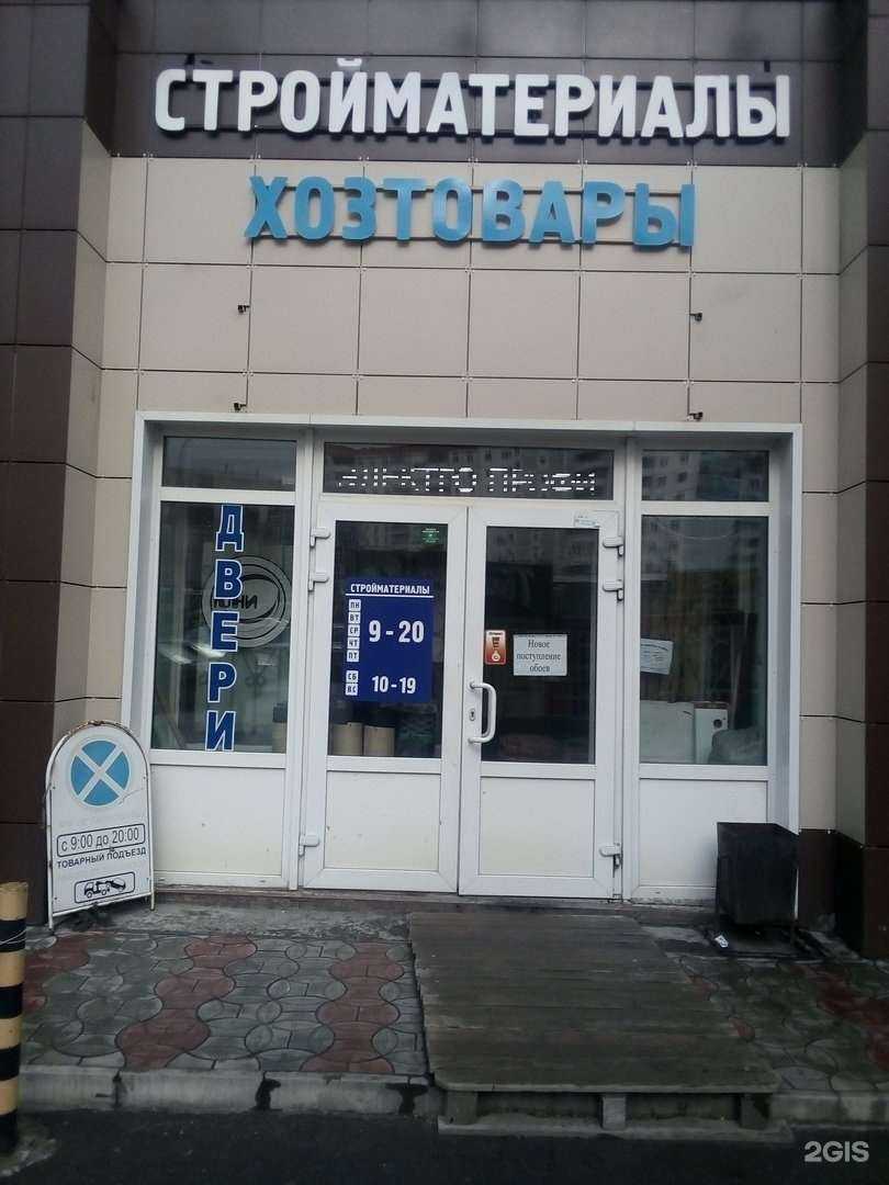 Отзывы на компанию Современные двери от склада в Перми c фото