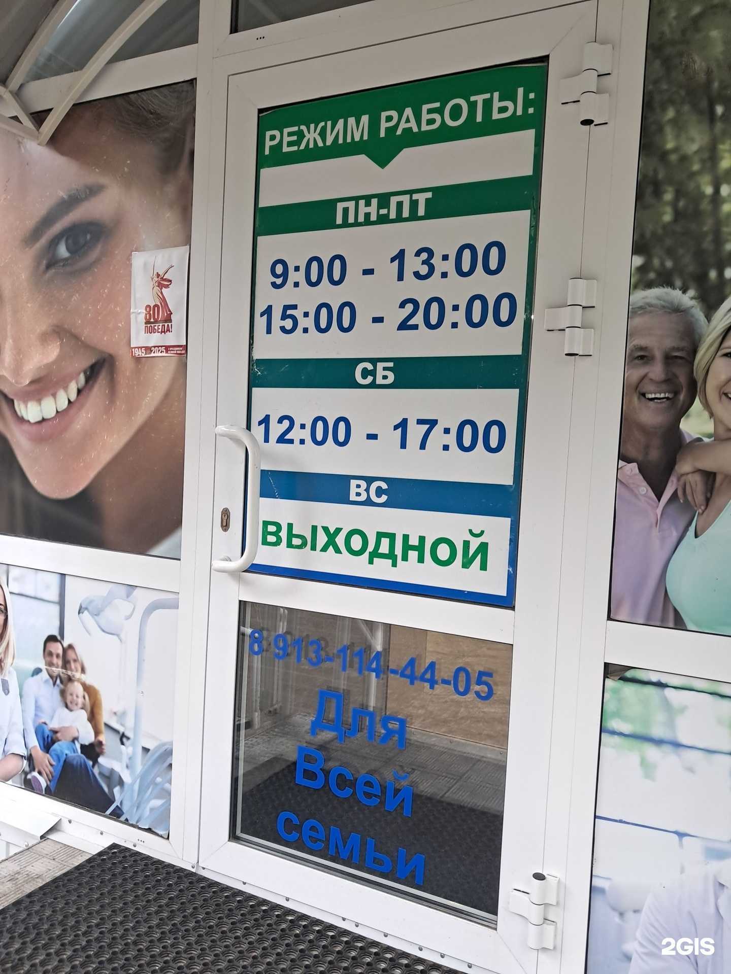 Отзывы на компанию Nova в г. Стрежевой c фото