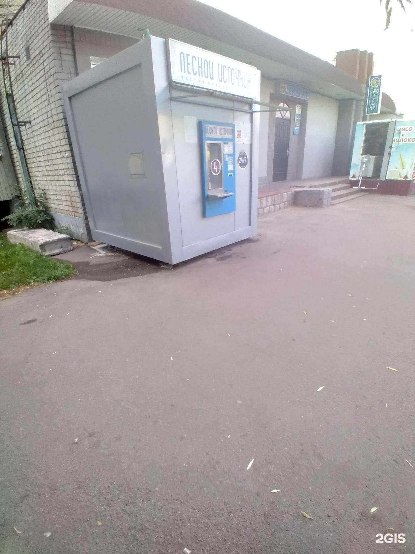 Отзывы на компанию Лесной источник в г. Тамбов c фото