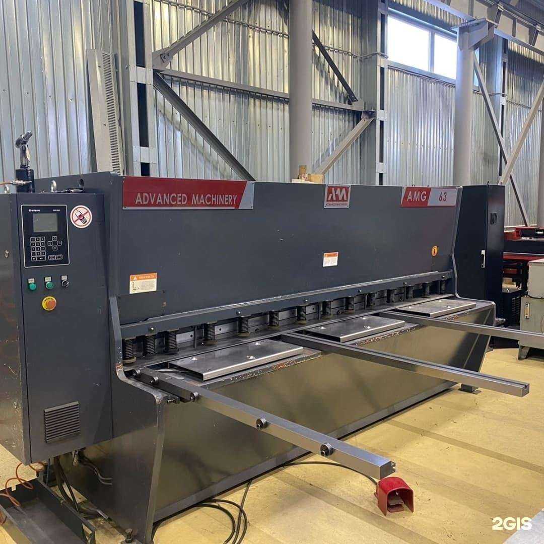 Отзывы на компанию Абамет-Кама в Казани c фото