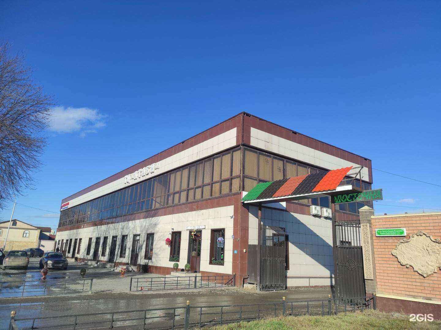 Отзывы на компанию Nuskal в Грозном c фото