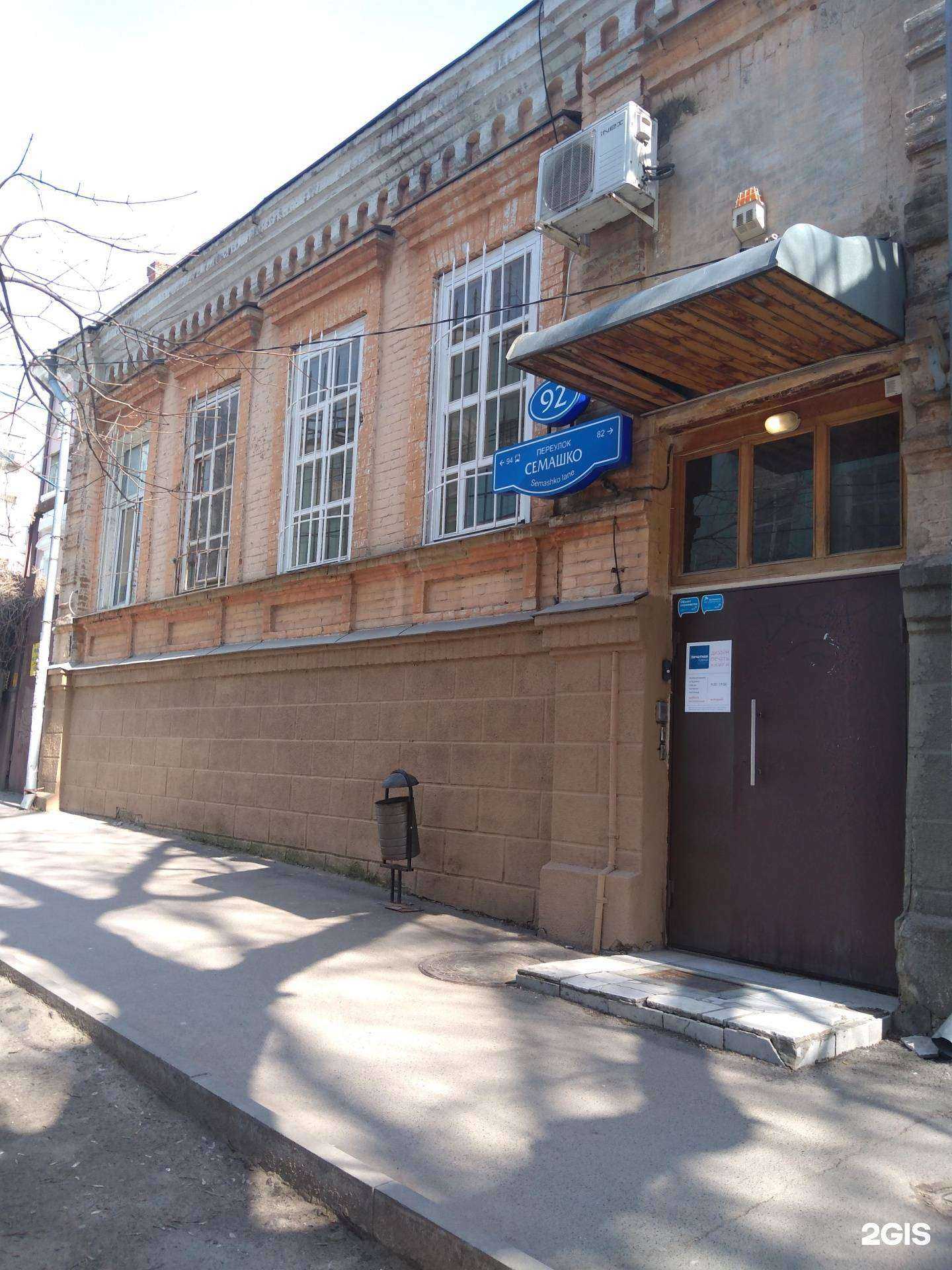 Отзывы на компанию Печатная Лавка в Ростове-на-Дону c фото - фотография 2 из 2