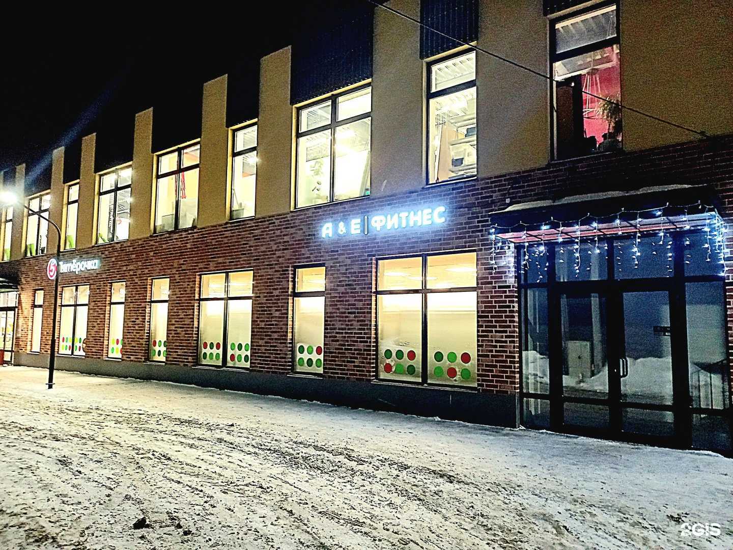 Отзывы на компанию Адам и Ева в г. Сергиев Посад c фото