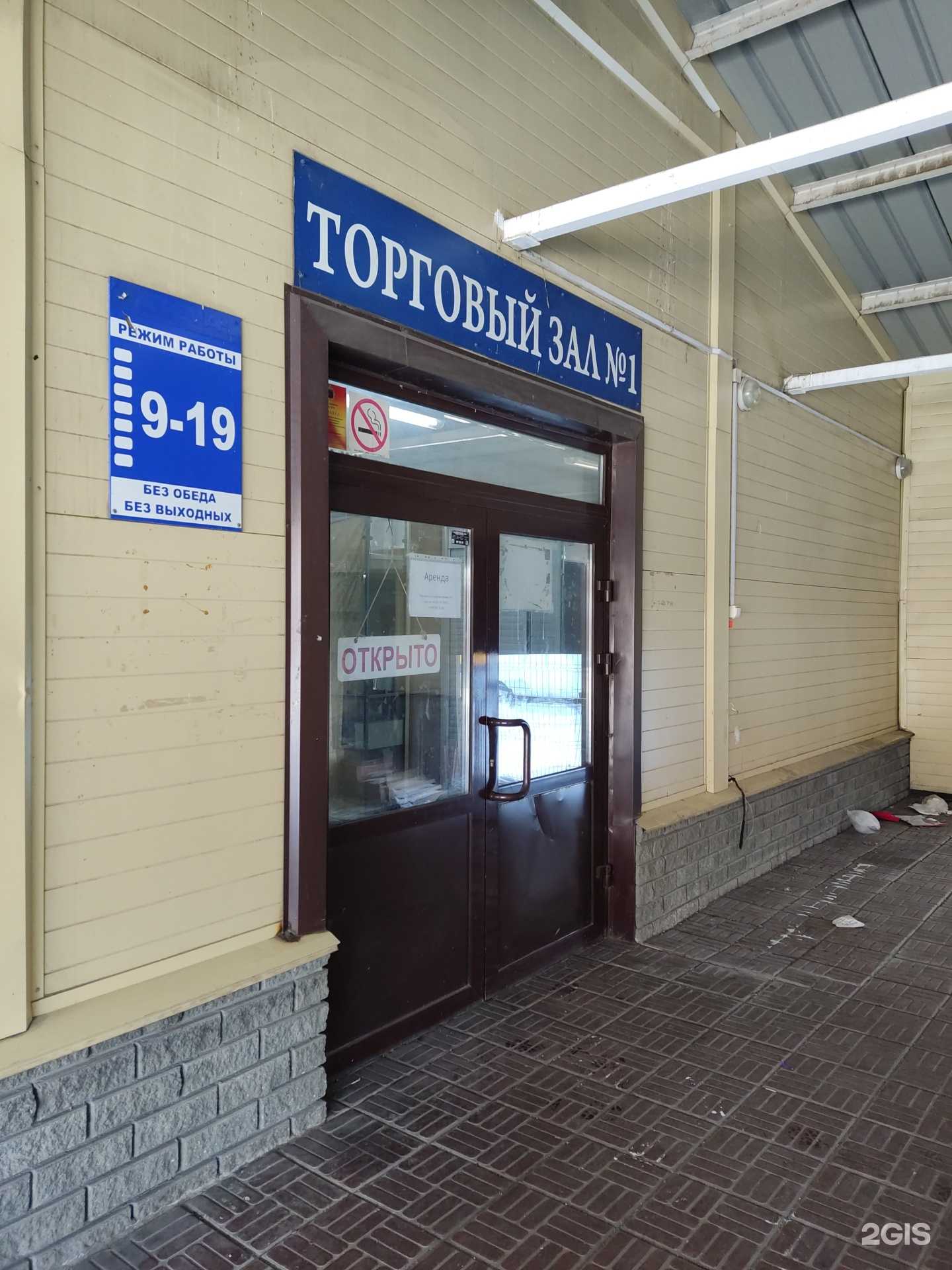 Отзывы на компанию Магазин верхней одежды в Барнауле c фото