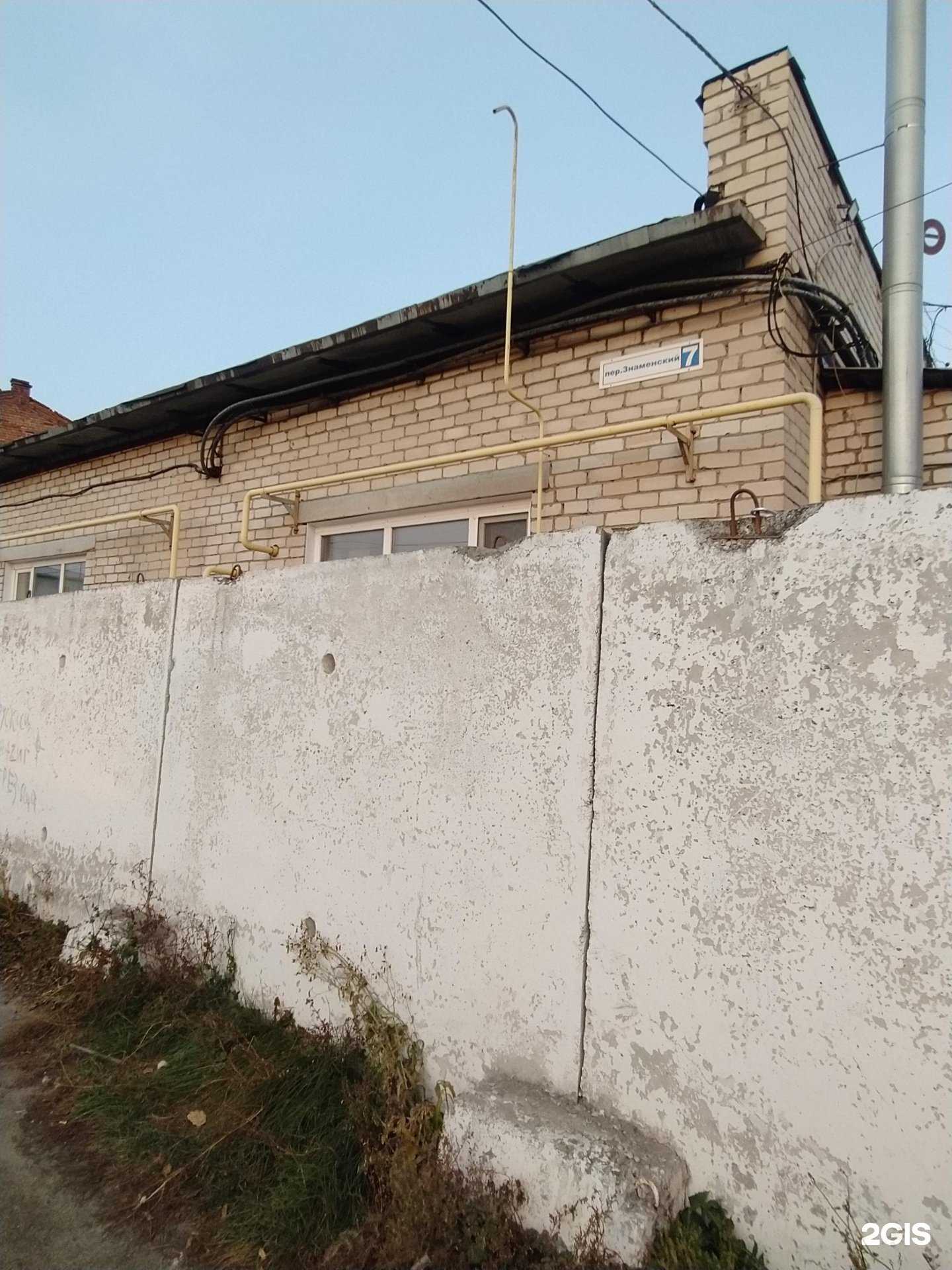 Отзывы на компанию Алтайские теплицы в Барнауле c фото - фотография 2 из 2