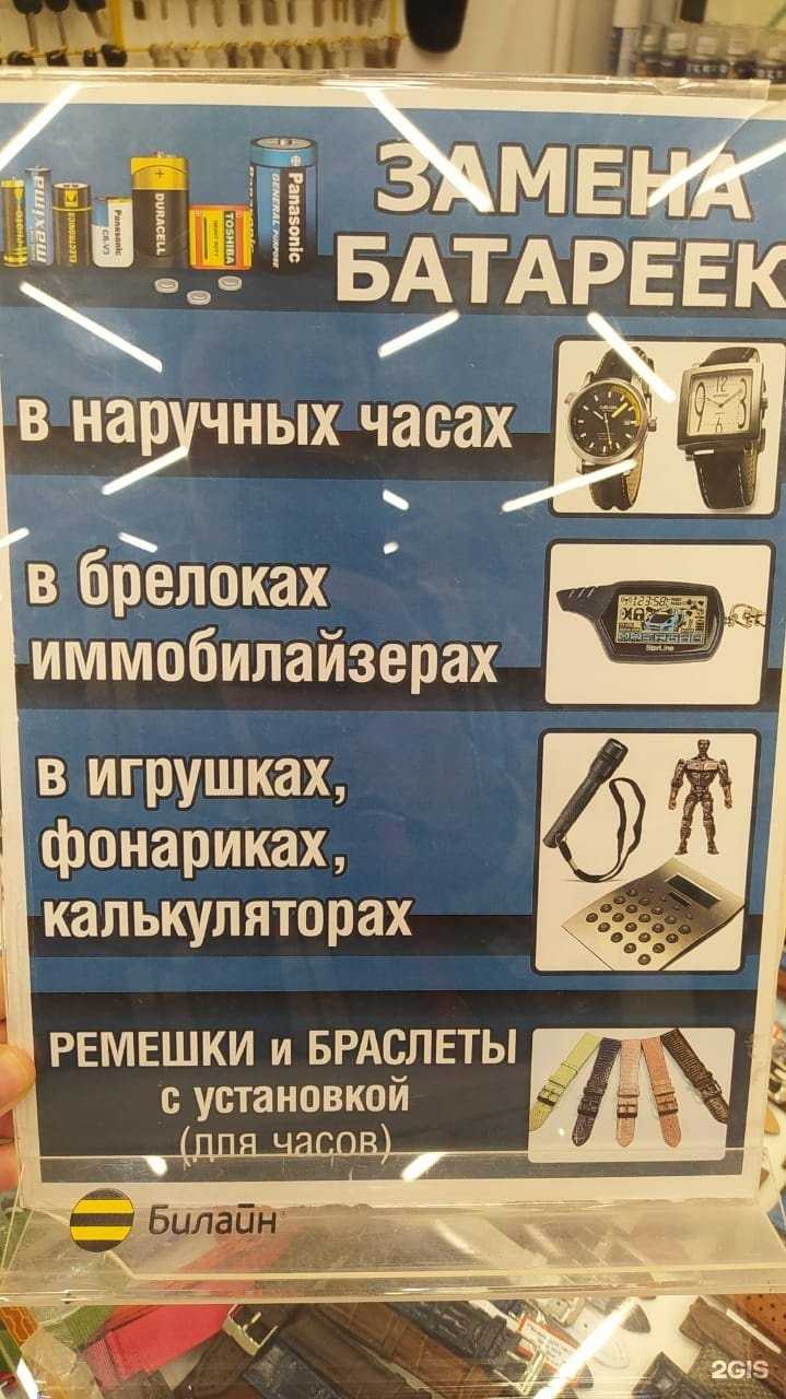 Отзывы на компанию Момент мастер в г. Уфа c фото