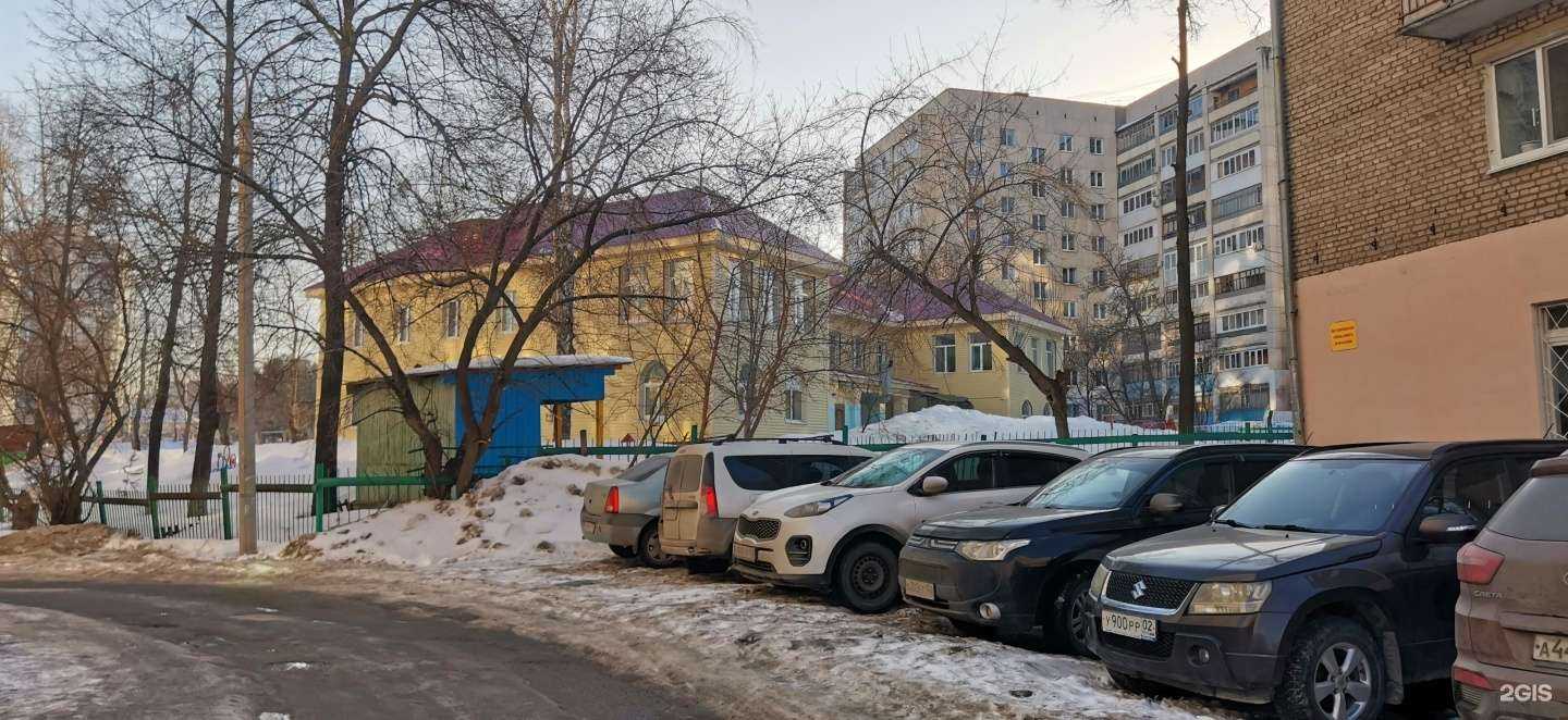 Отзывы на компанию Детский сад №15 в Уфе c фото