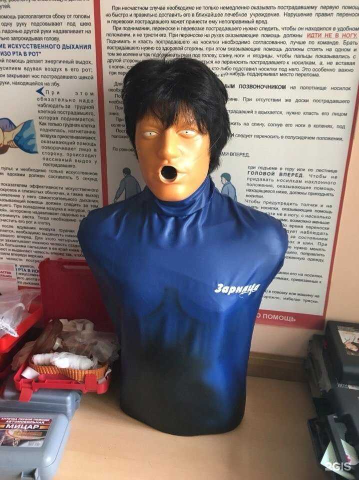 Отзывы на компанию Автошкола Драйв плюс в г. Саранск c фото