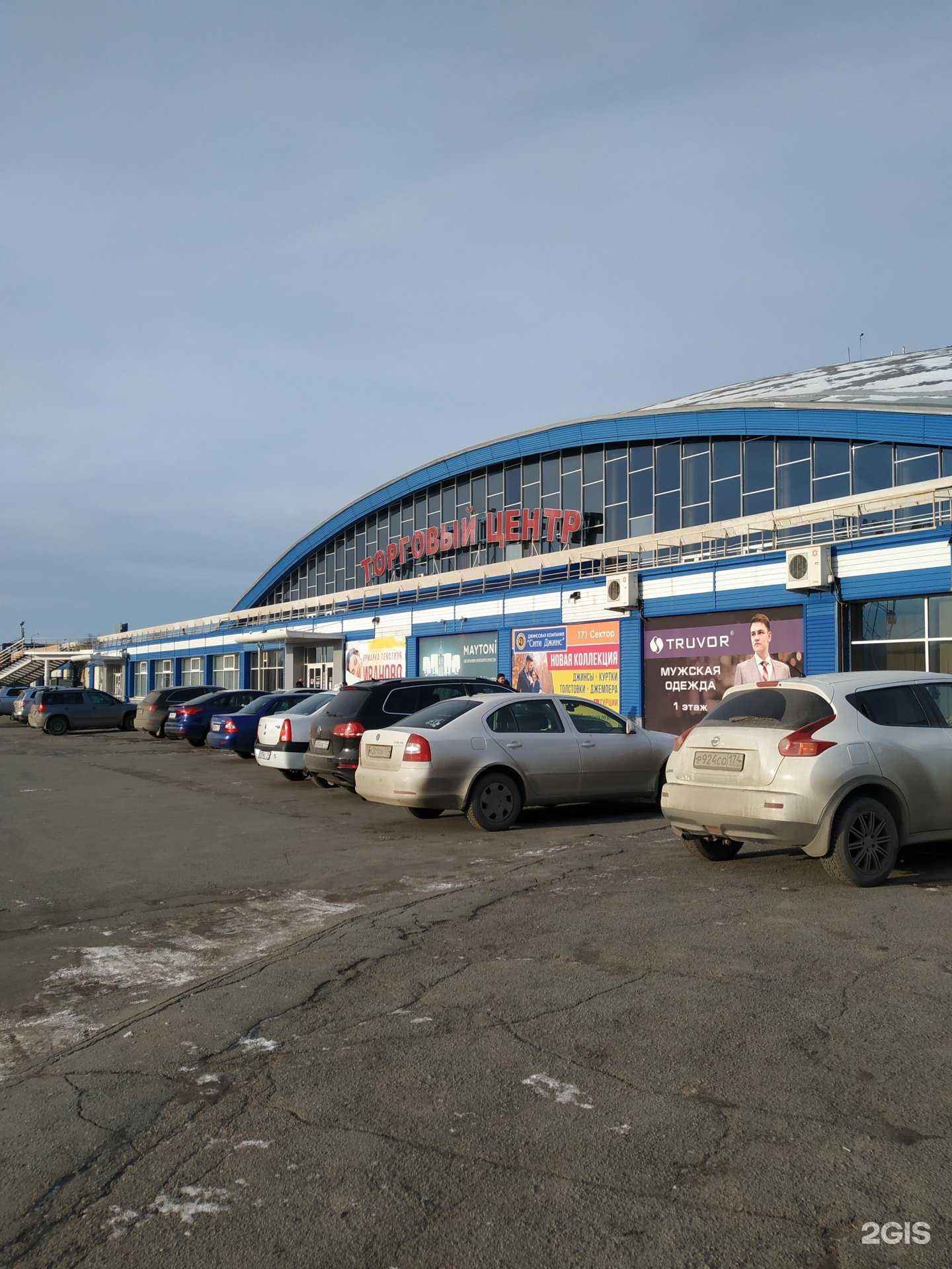 Отзывы на компанию Система город в Челябинске c фото