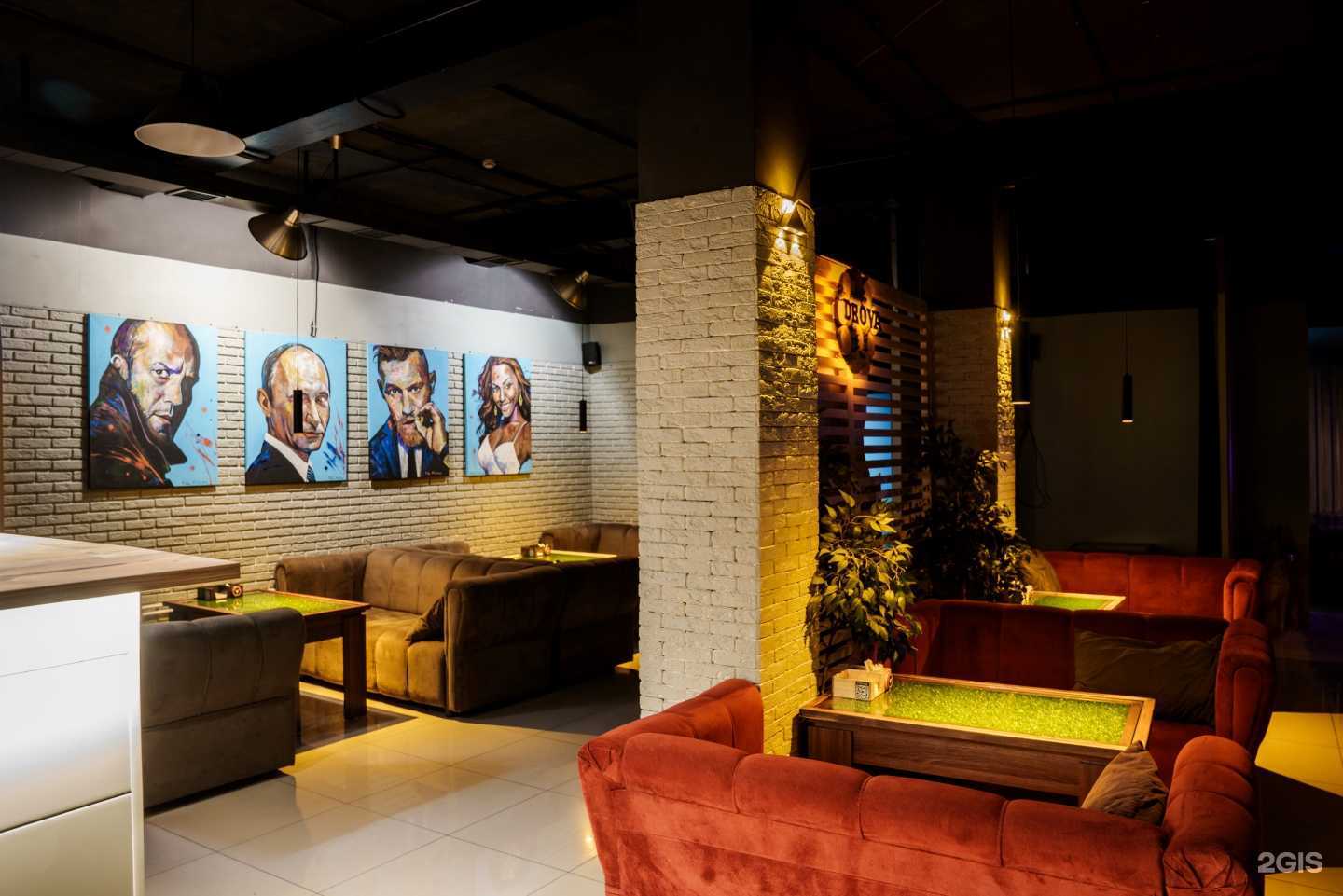 Отзывы на компанию Drova lounge в Сургуте c фото