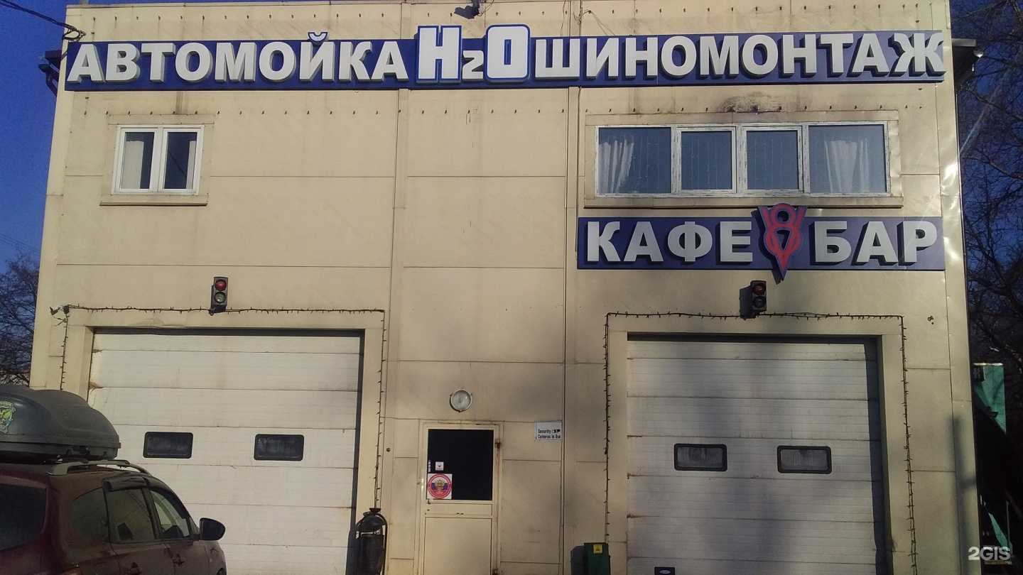 Отзывы на компанию Н2о в Люберцах c фото