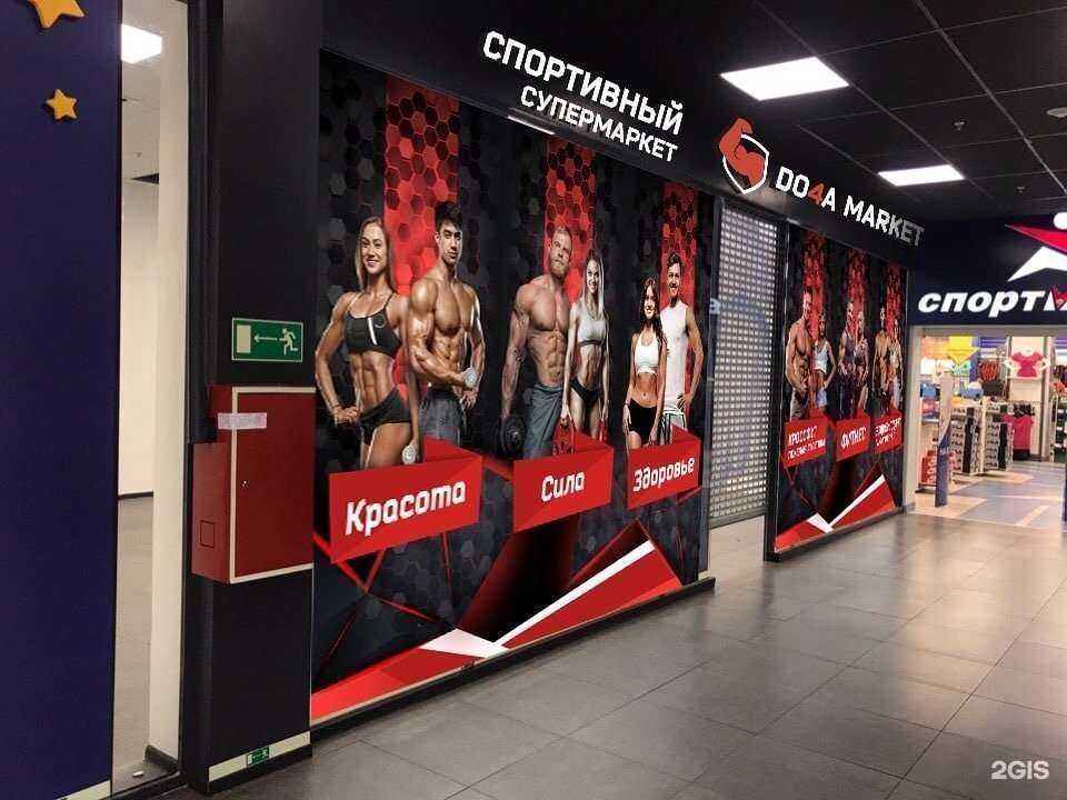 Отзывы на компанию Доча маркет в г. Владивосток c фото