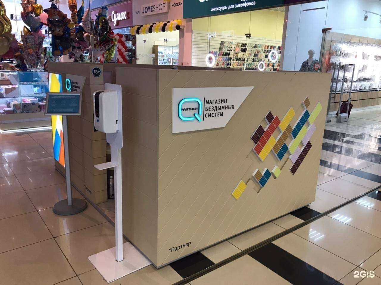 Отзывы на компанию Q store в г. Оренбург c фото