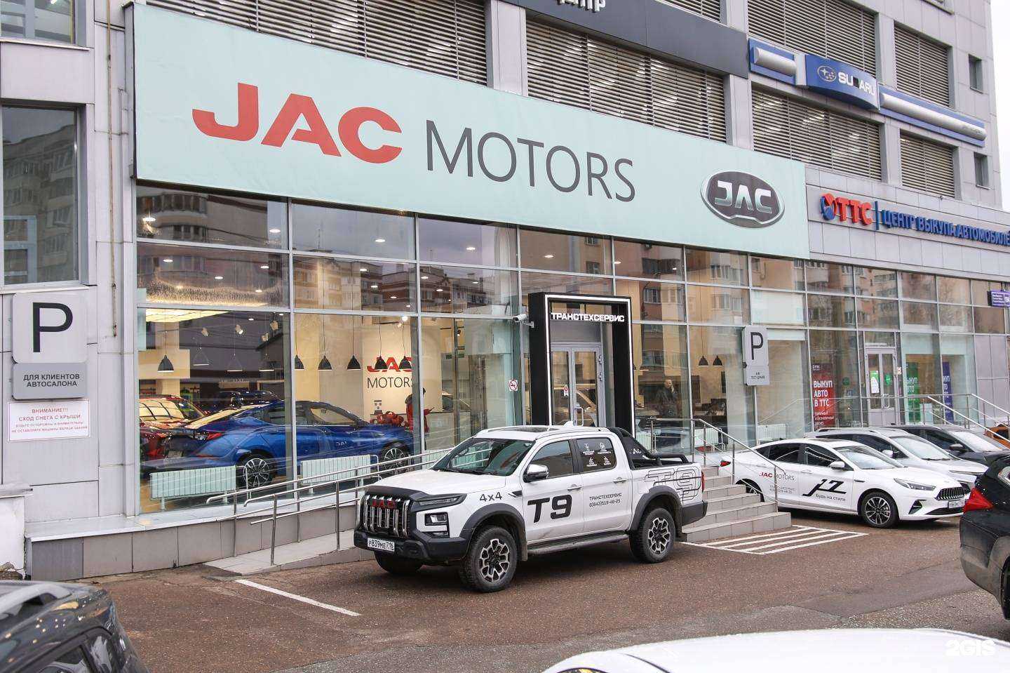 Отзывы на компанию Jac ТрансТехСервис в Казани c фото