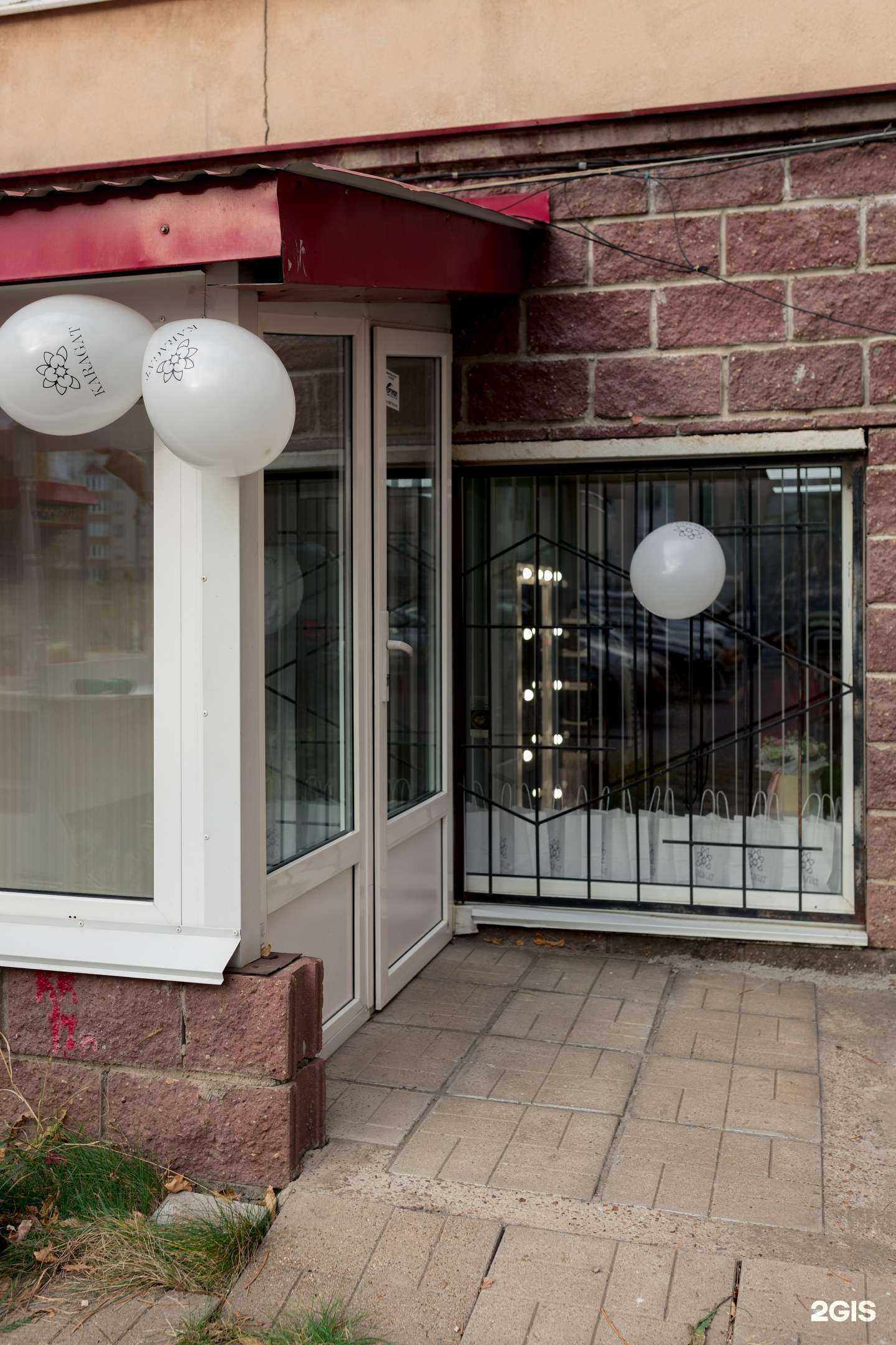 Отзывы на компанию Karagat в Уфе c фото