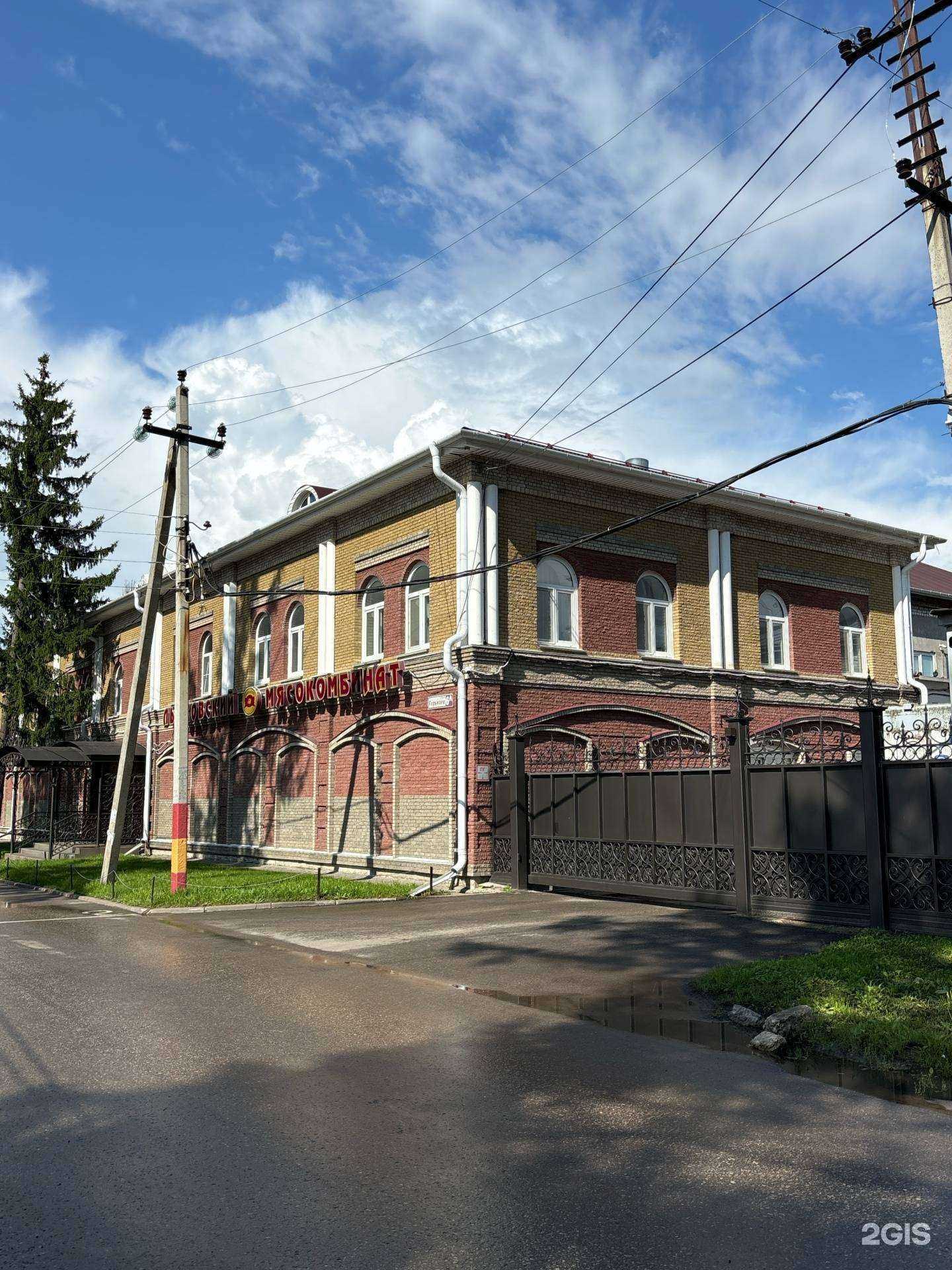 Отзывы на компанию Лысковский мясокомбинат в Лыскове c фото