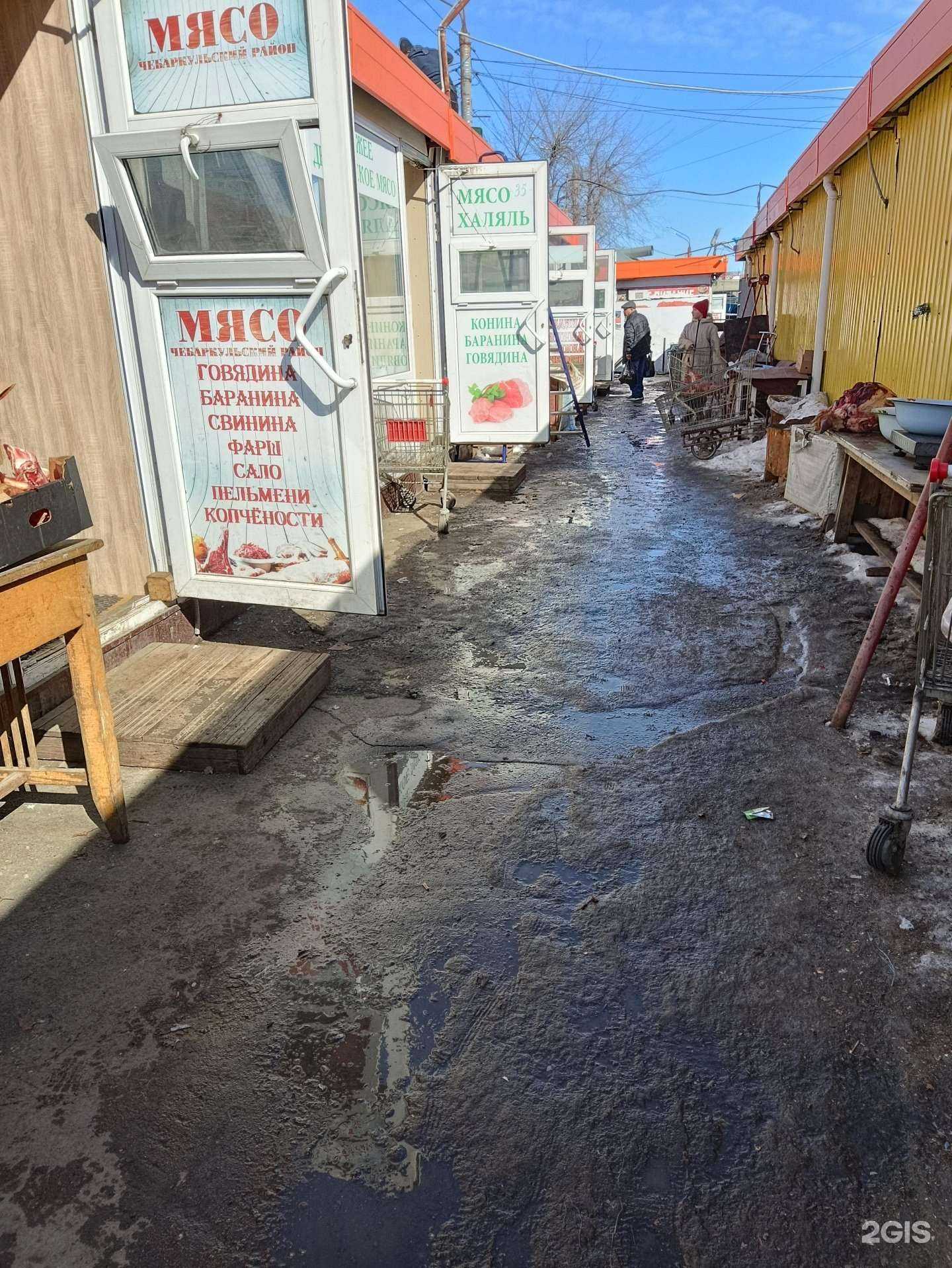 Отзывы на компанию Магазин халяльной продукции и мяса в Челябинске c фото - фотография 2 из 2