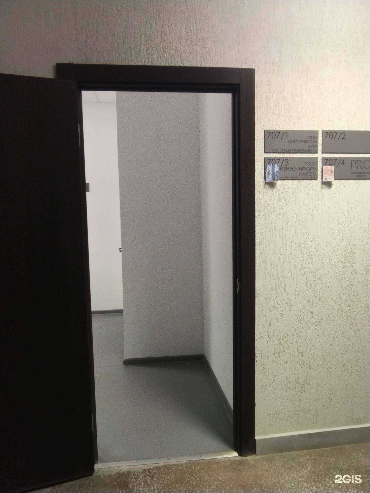 Отзывы на компанию БизнесИнформНалог в Северске c фото