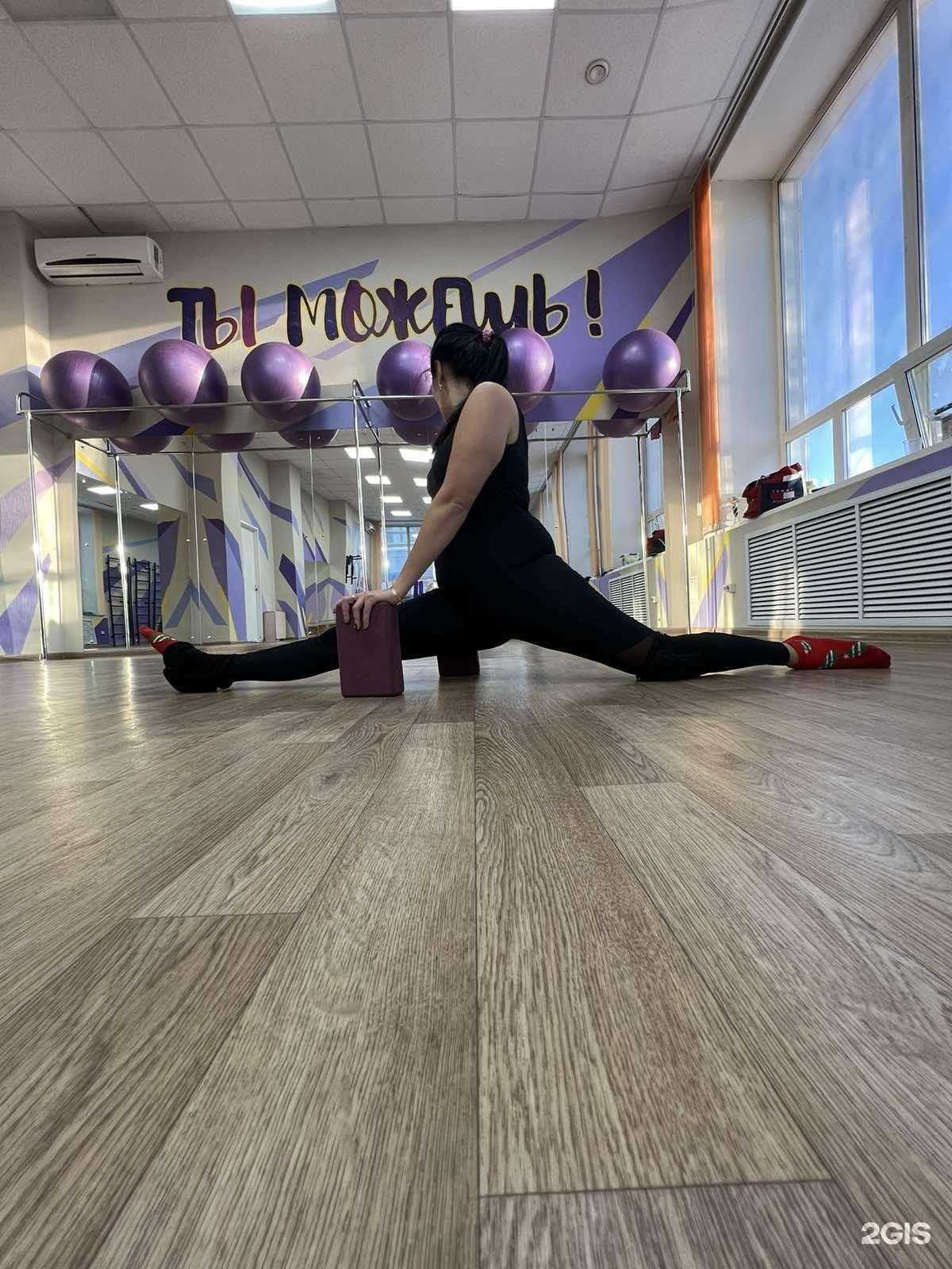 Отзывы на компанию Ты можешь! в Перми c фото