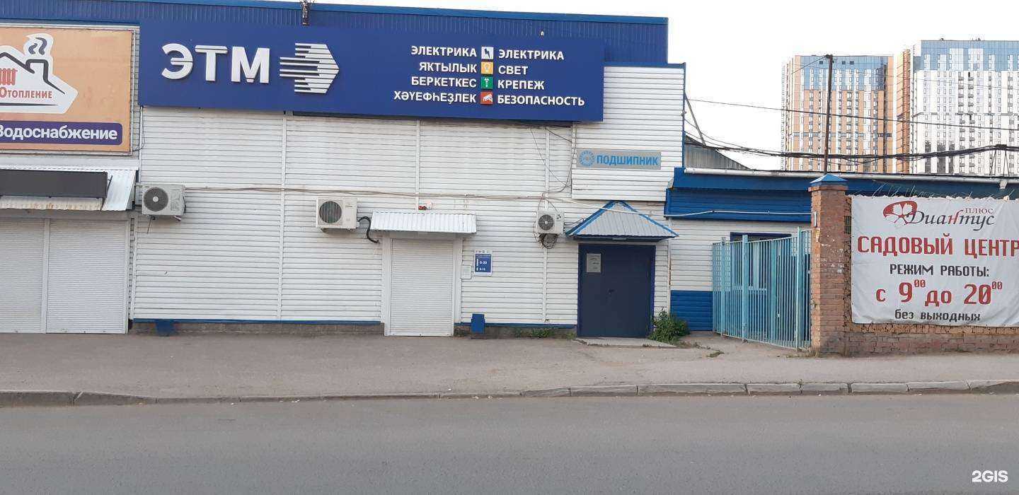 Отзывы на компанию Магазин-склад подшипников в г. Уфа c фото