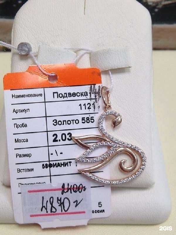 Отзывы на компанию Кладдах в Владивостоке c фото