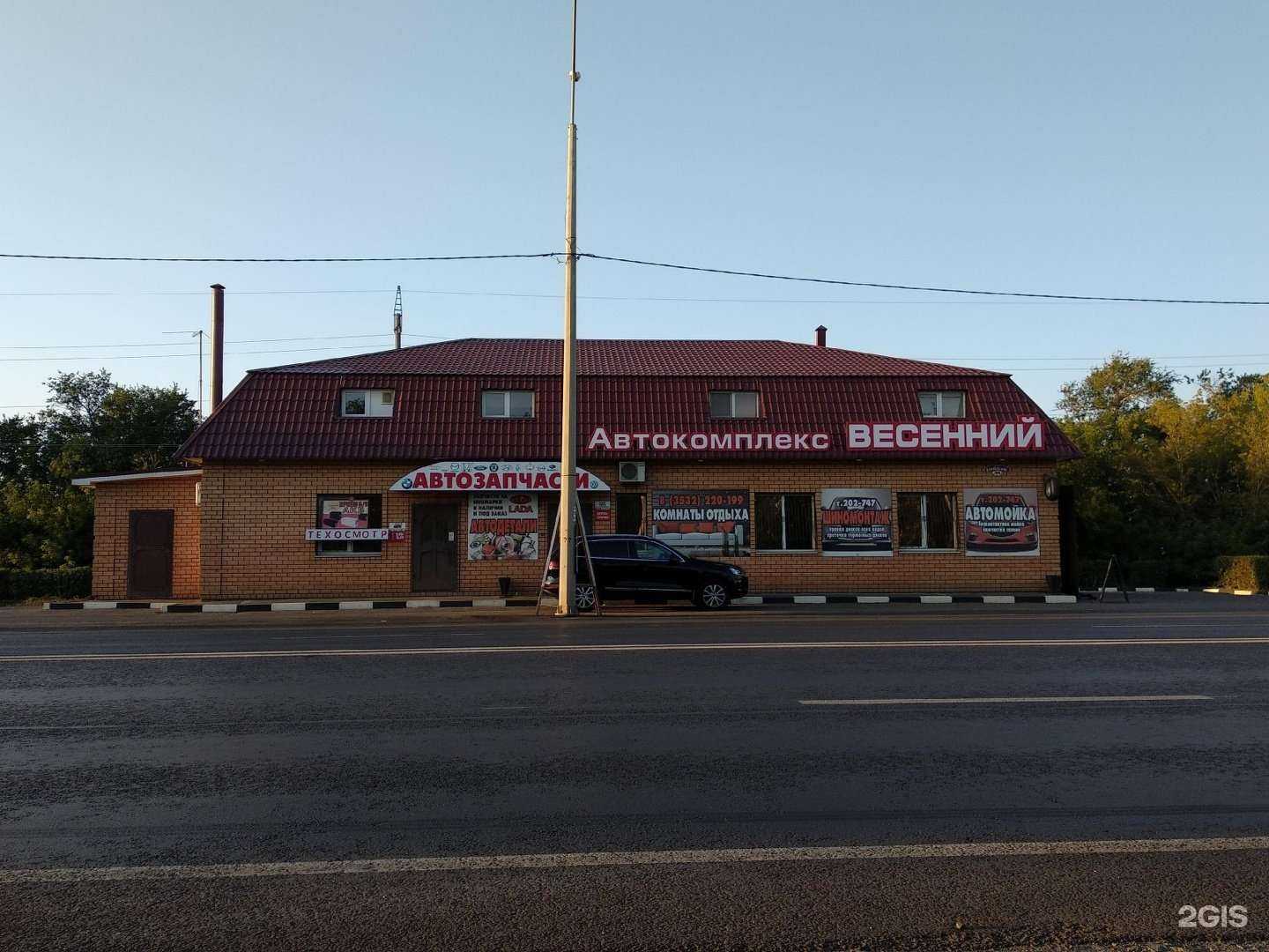 Отзывы на компанию Весенний в г. Оренбург c фото